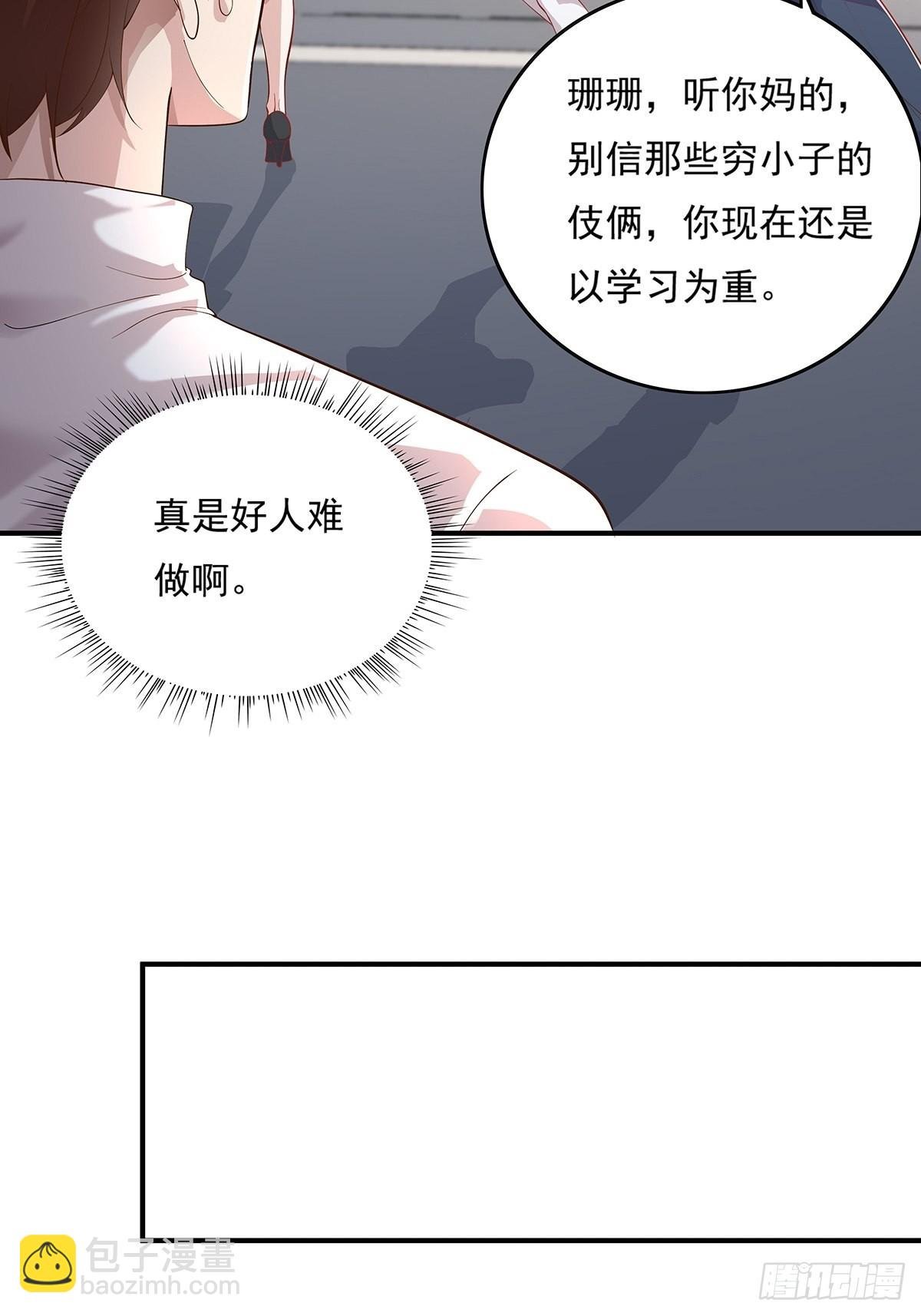 第9话 全球灵体事件