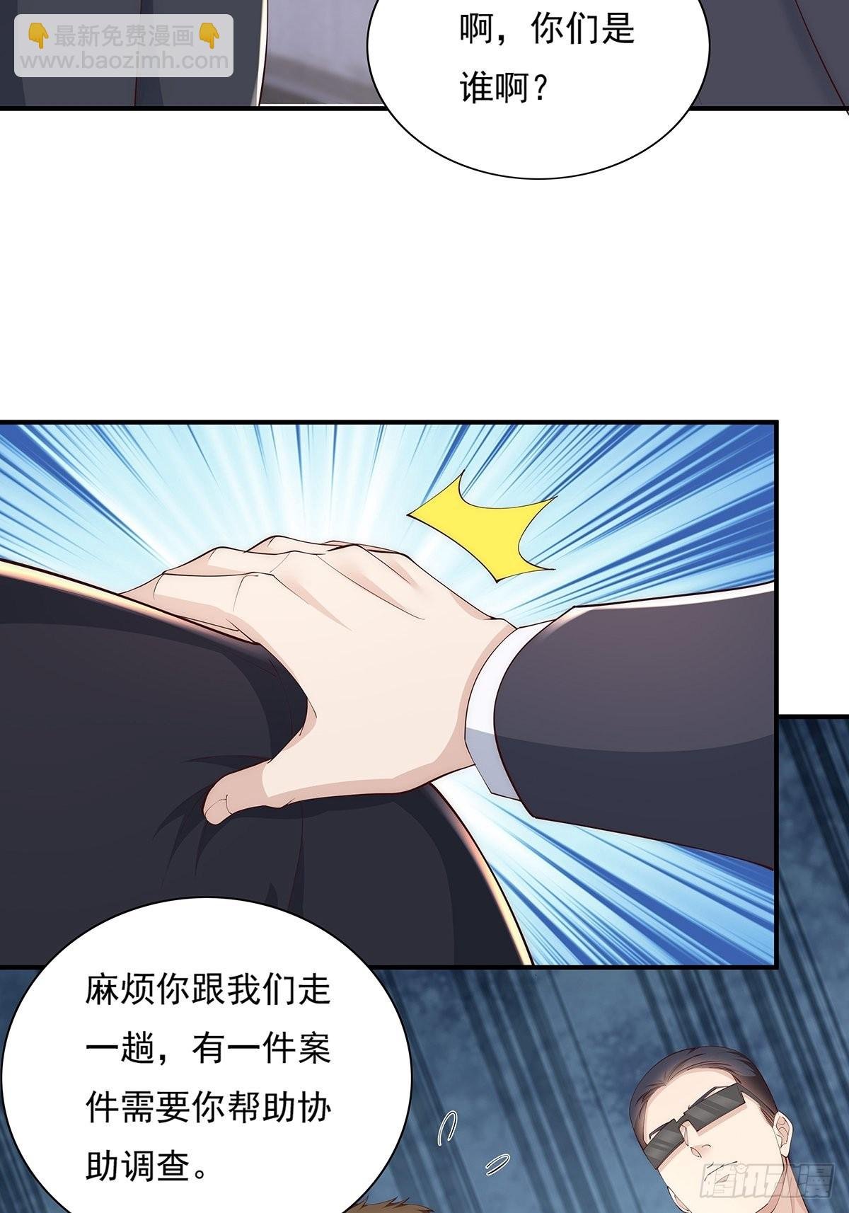 第9话 全球灵体事件