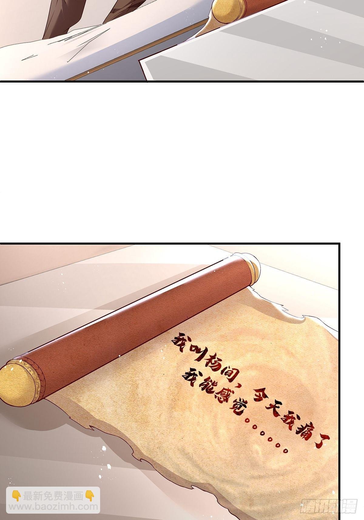 第9话 全球灵体事件
