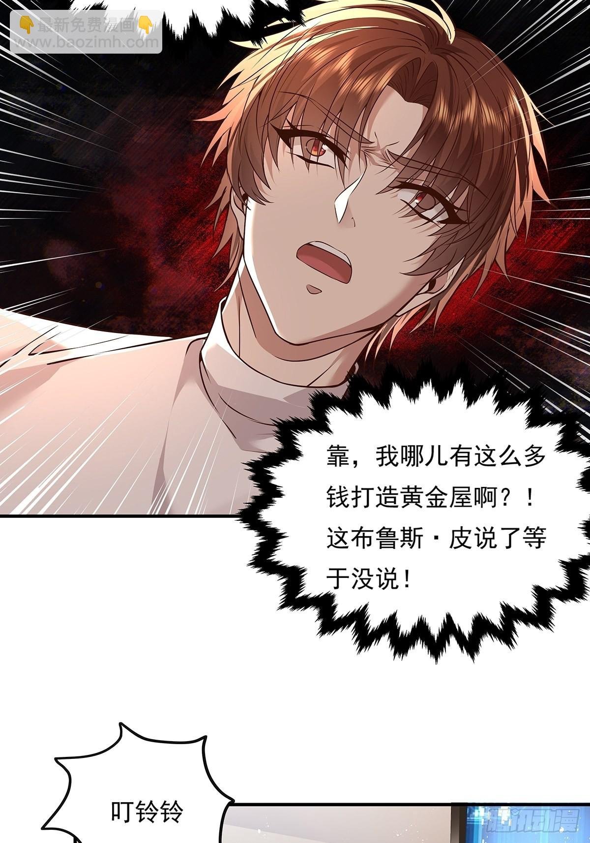 第9话 全球灵体事件