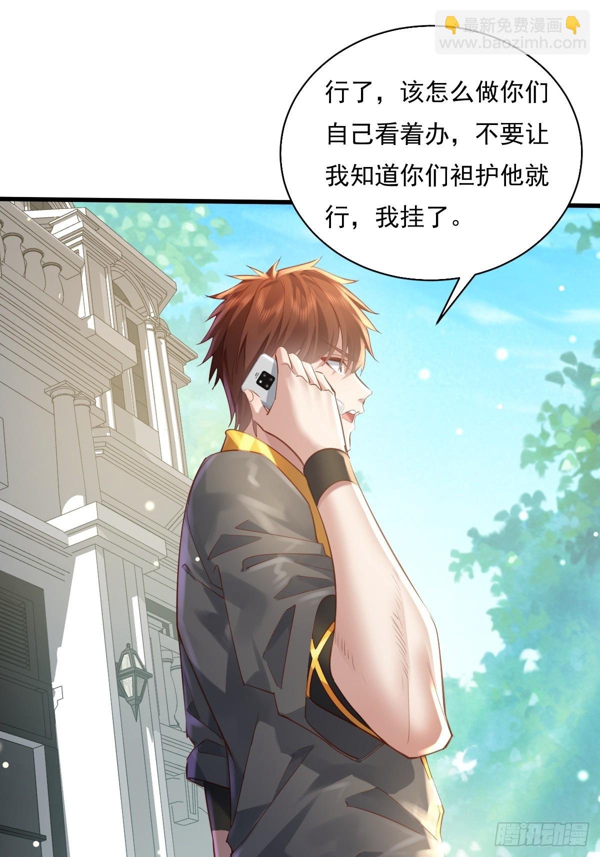 第99回 保大保小