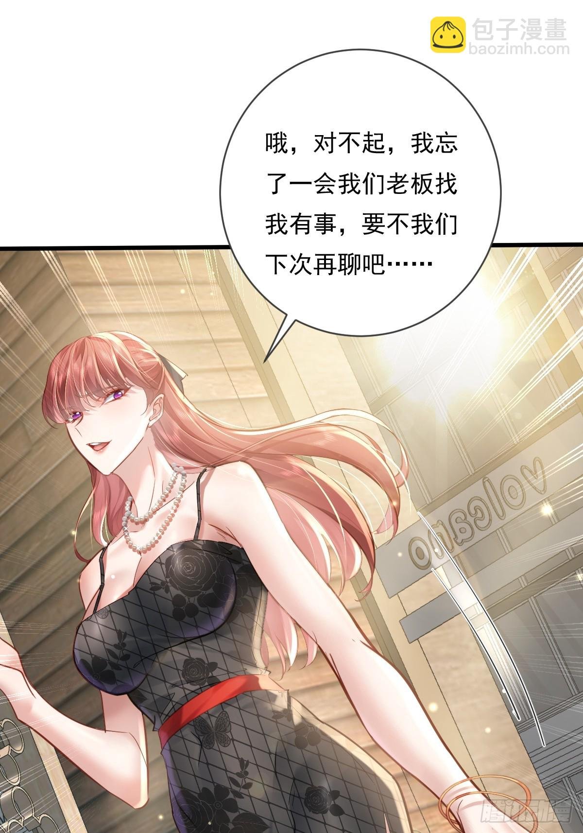 第100回 靠！完美驭灵法？