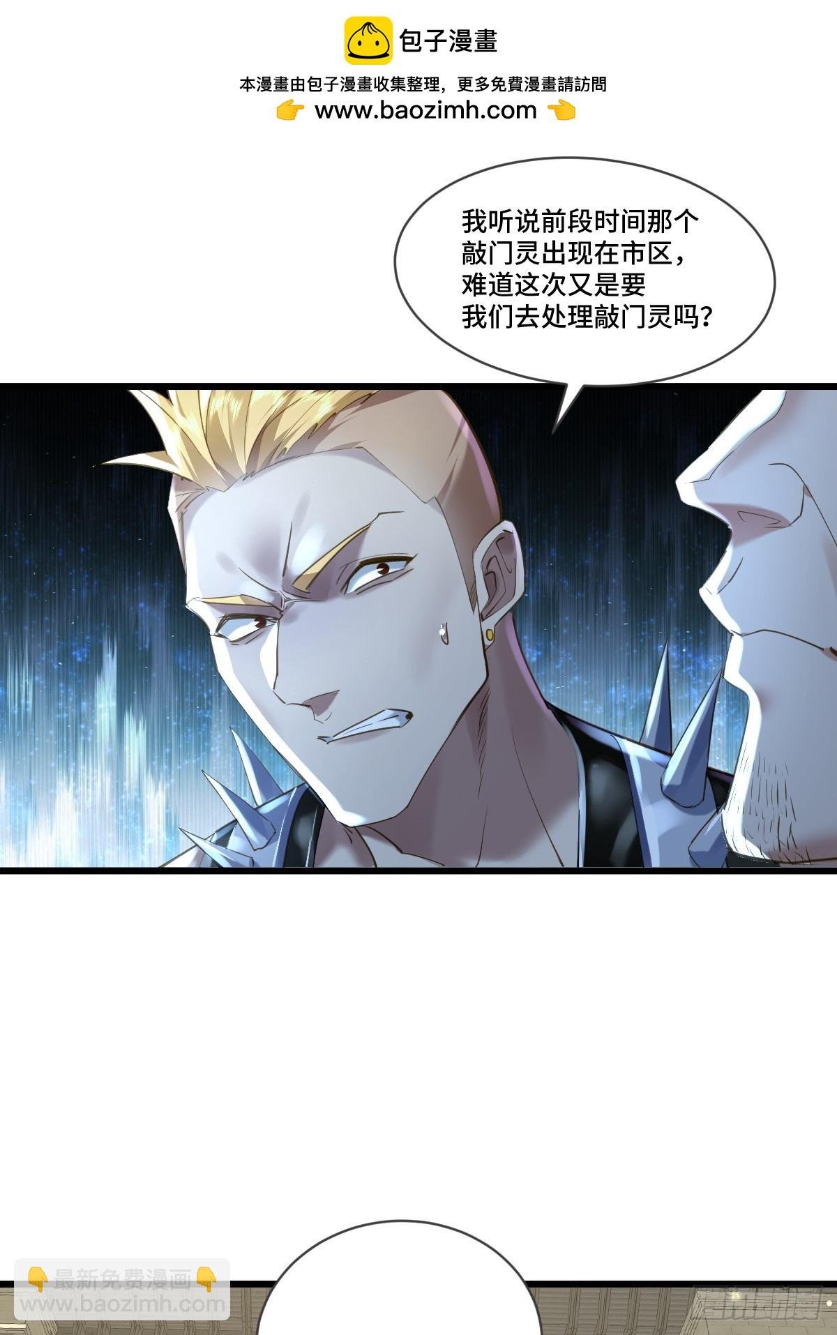 第102回 亡命徒的垂死挣扎