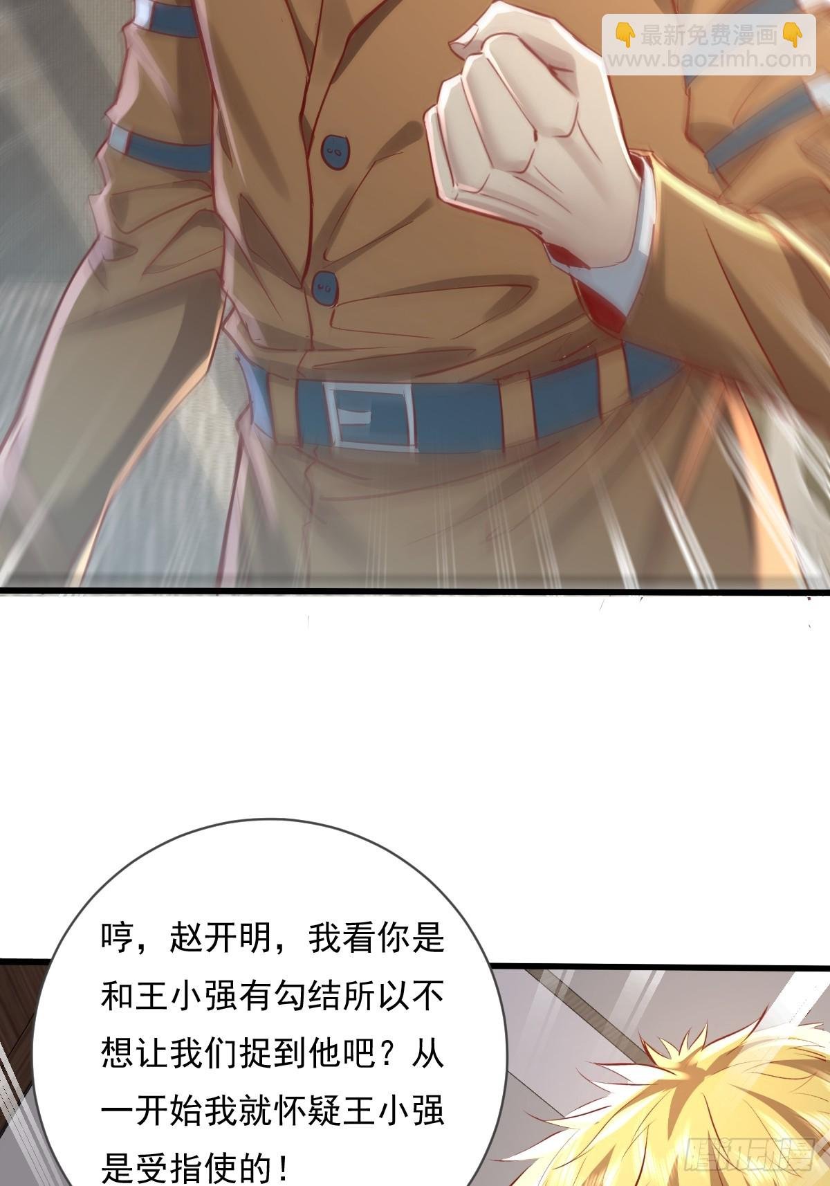 第102回 亡命徒的垂死挣扎
