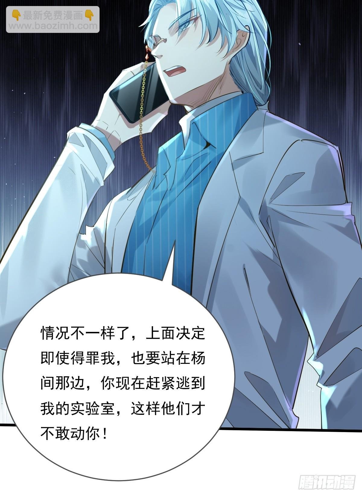 第102回 亡命徒的垂死挣扎