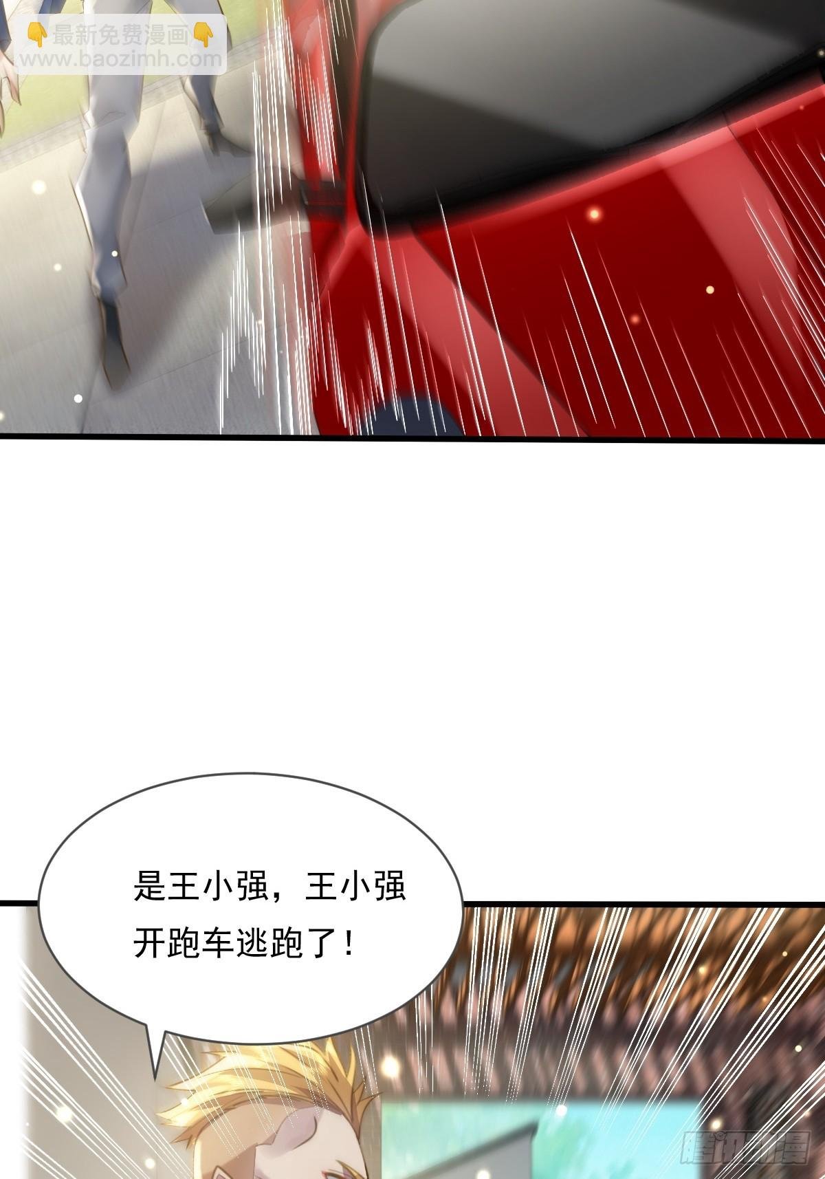 第103回 解锁新技能！化虹！