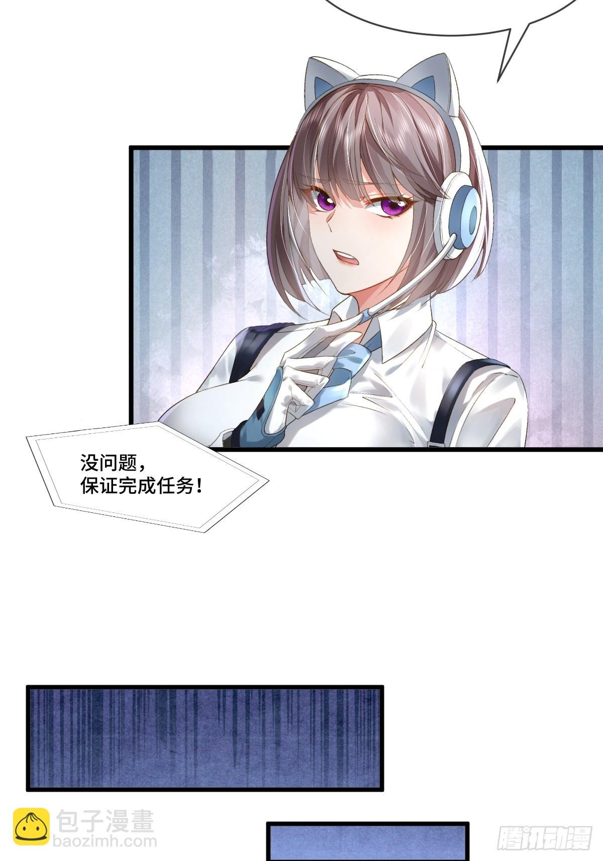 第105回 突发S级灵异事件