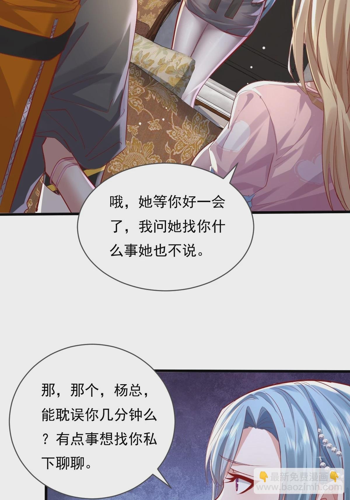 第106回 灵婴席卷大昌市