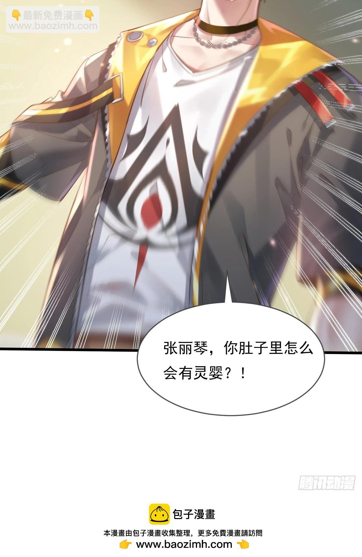 第106回 灵婴席卷大昌市