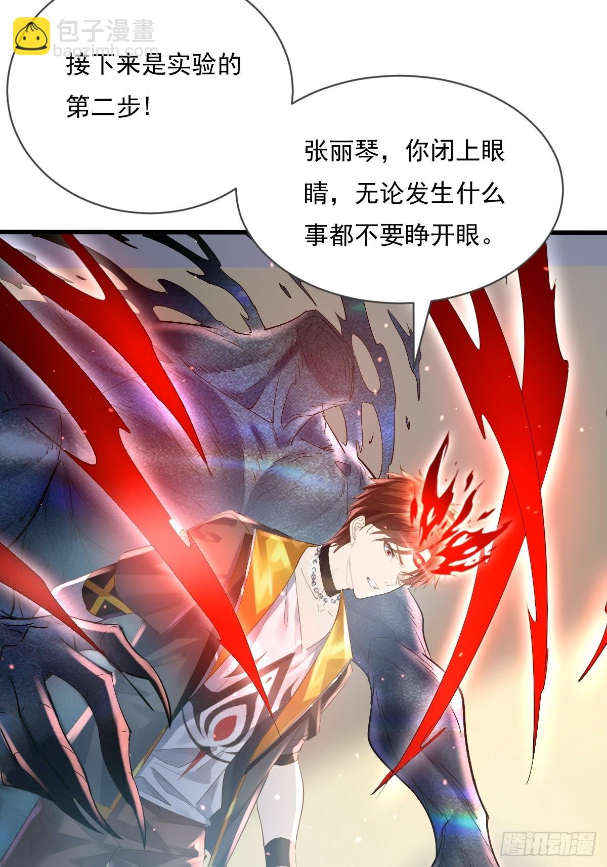 第107回 非礼莫视
