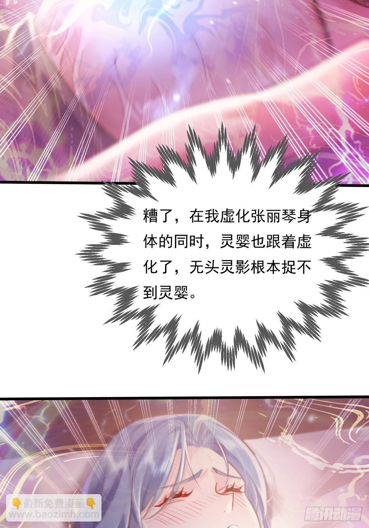 第107回 非礼莫视