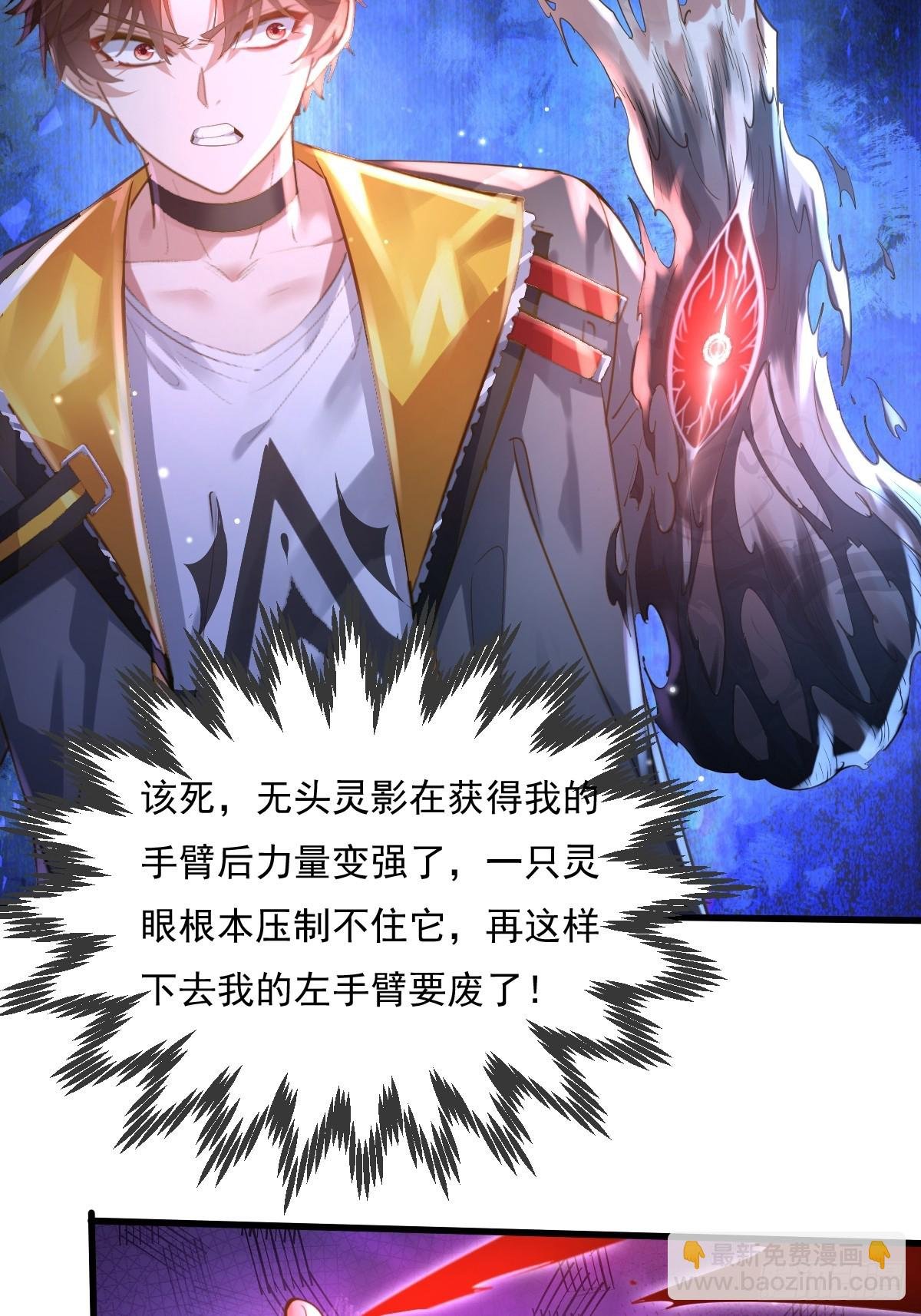 第107回 非礼莫视