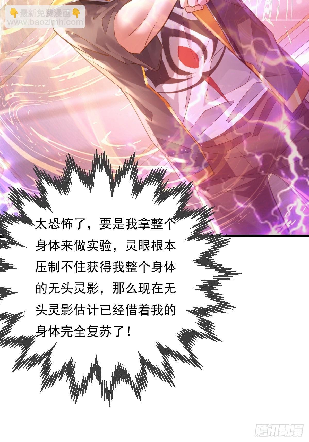 第107回 非礼莫视