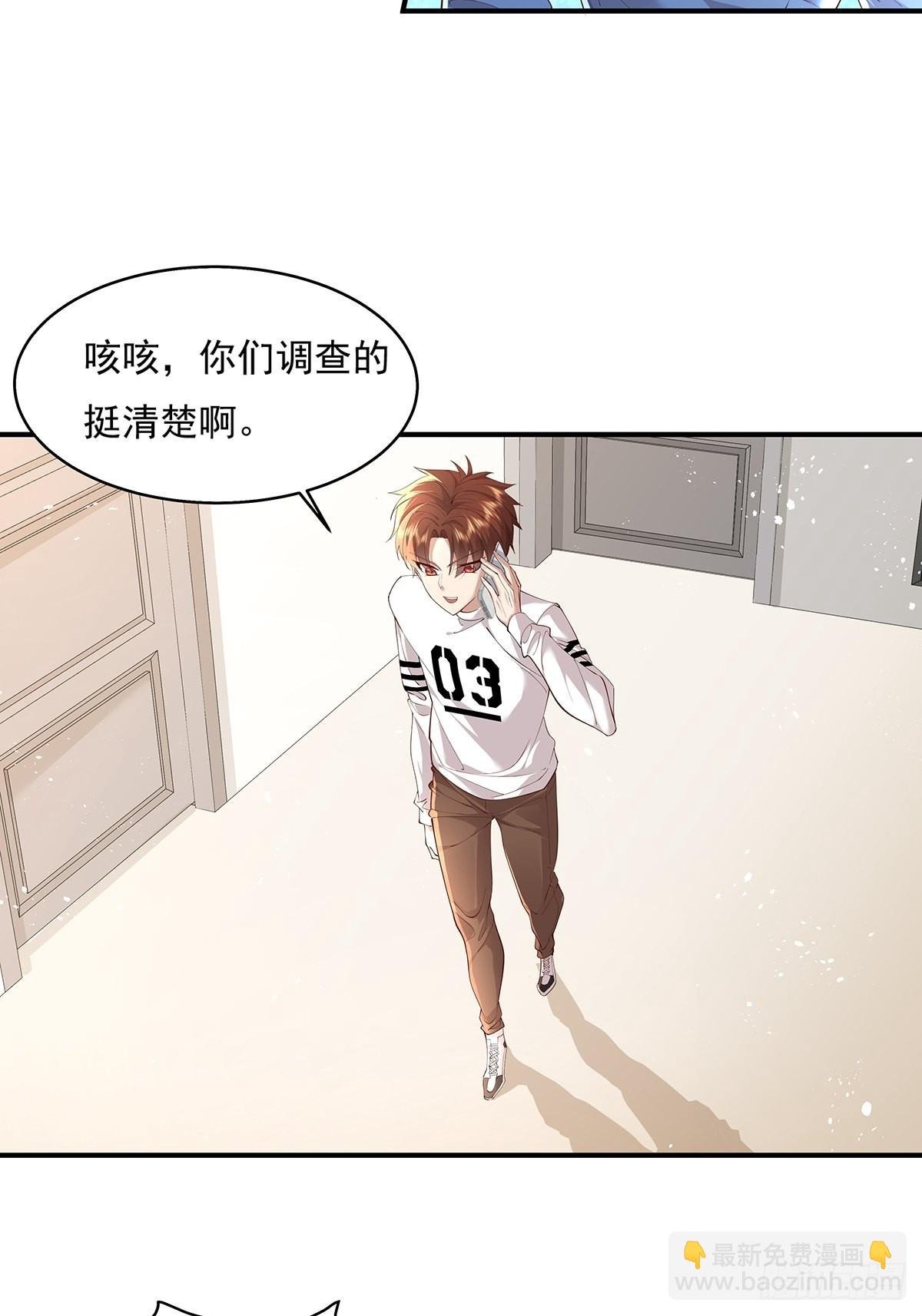 第10话 我爸不是人