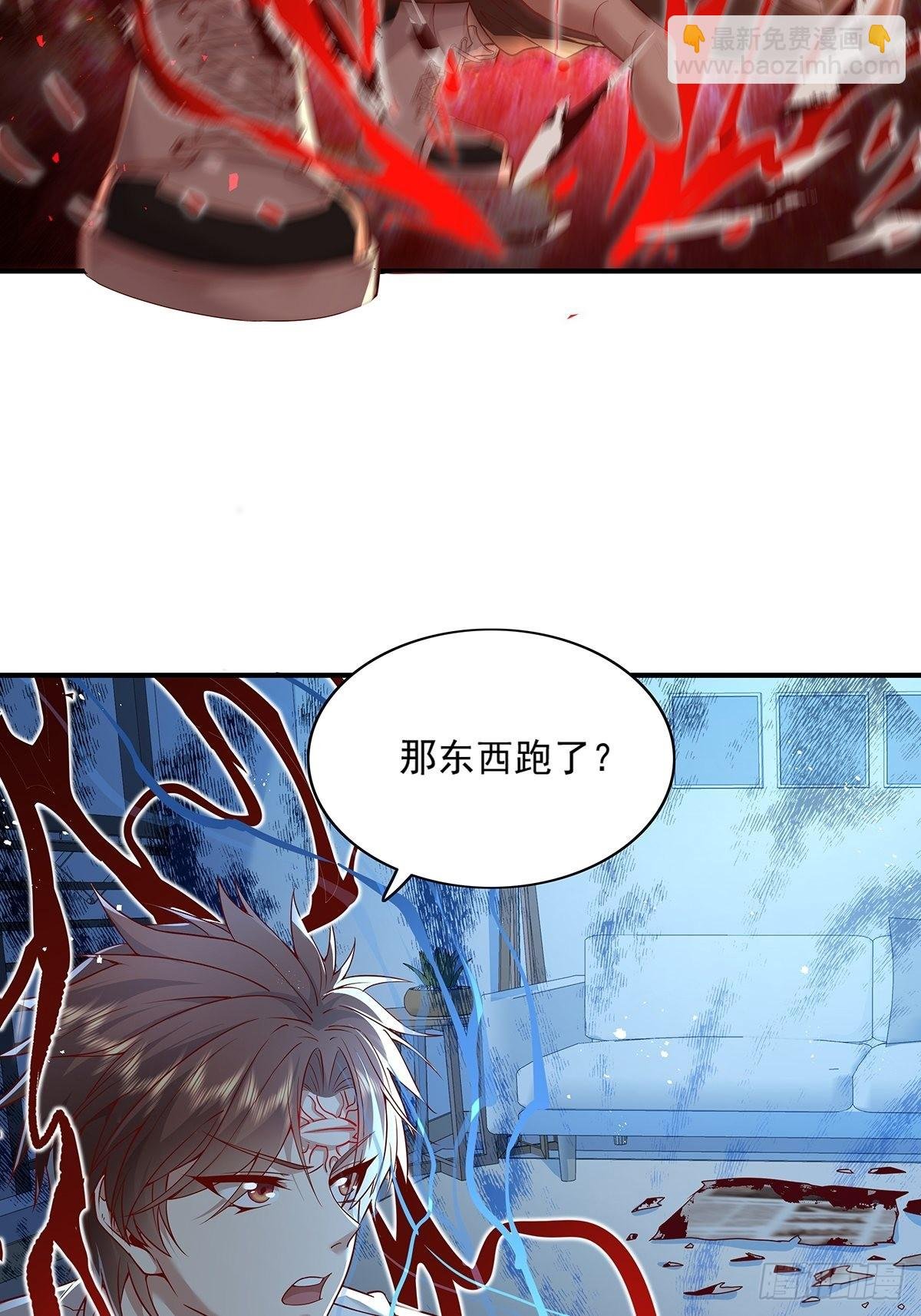 第10话 我爸不是人