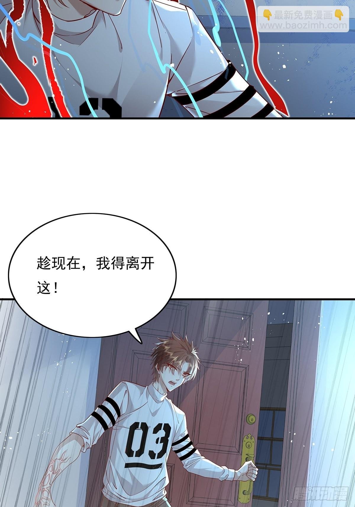 第10话 我爸不是人