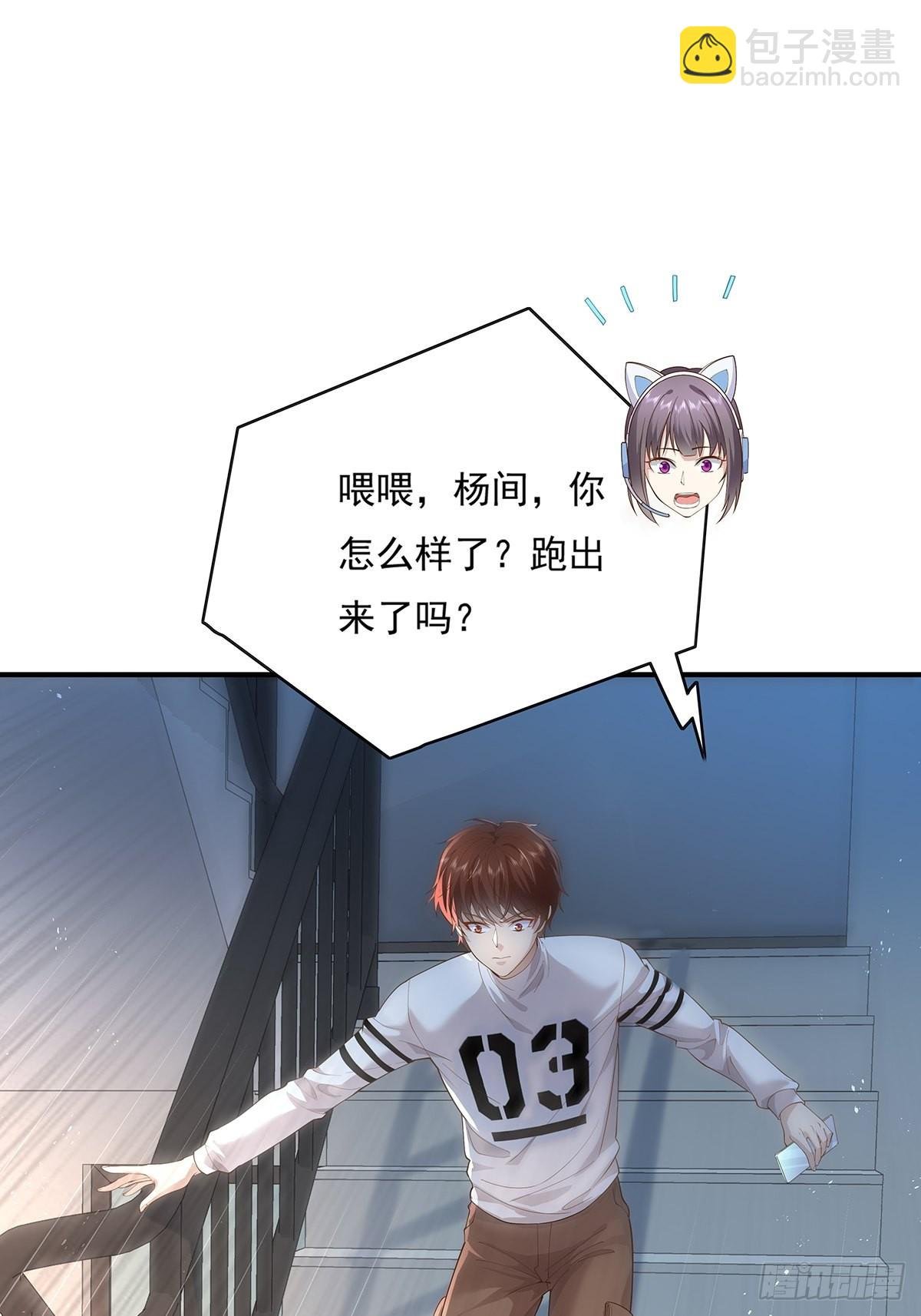 第10话 我爸不是人