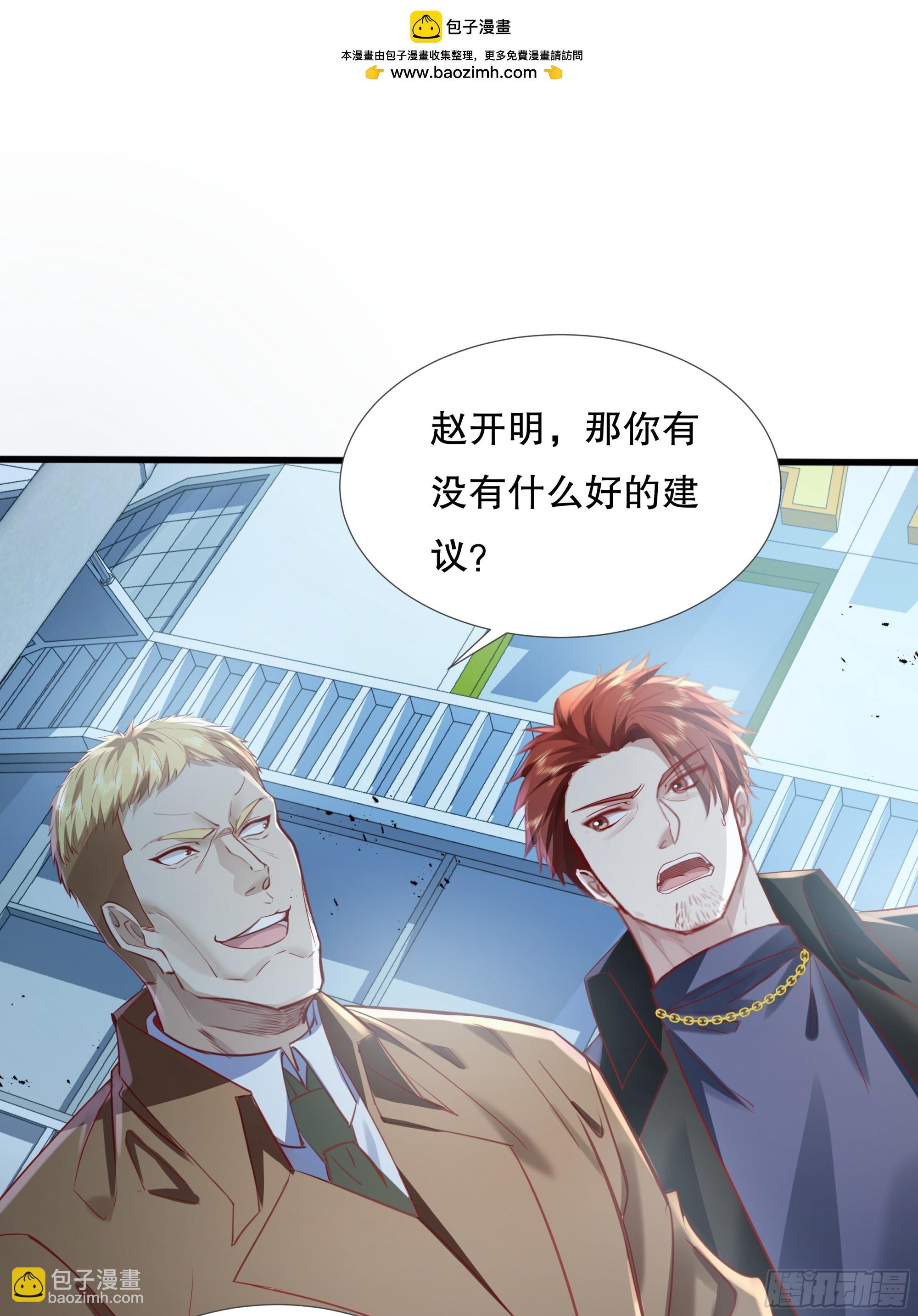 第110回 被围攻