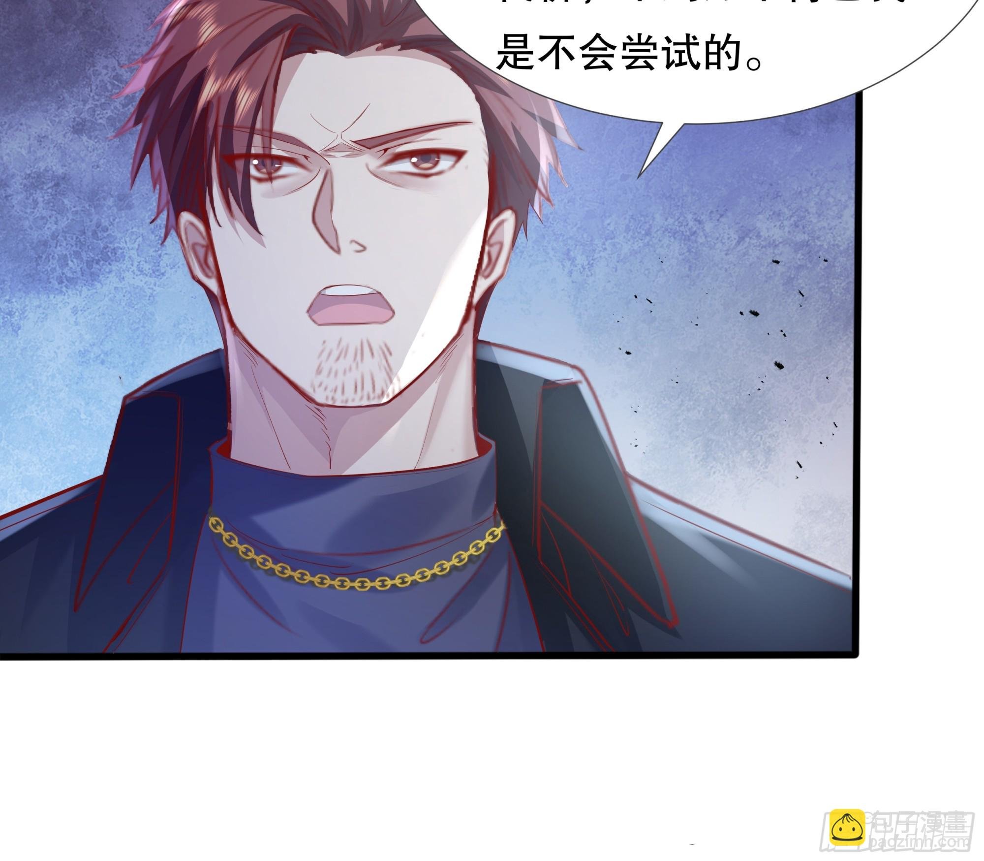 第110回 被围攻