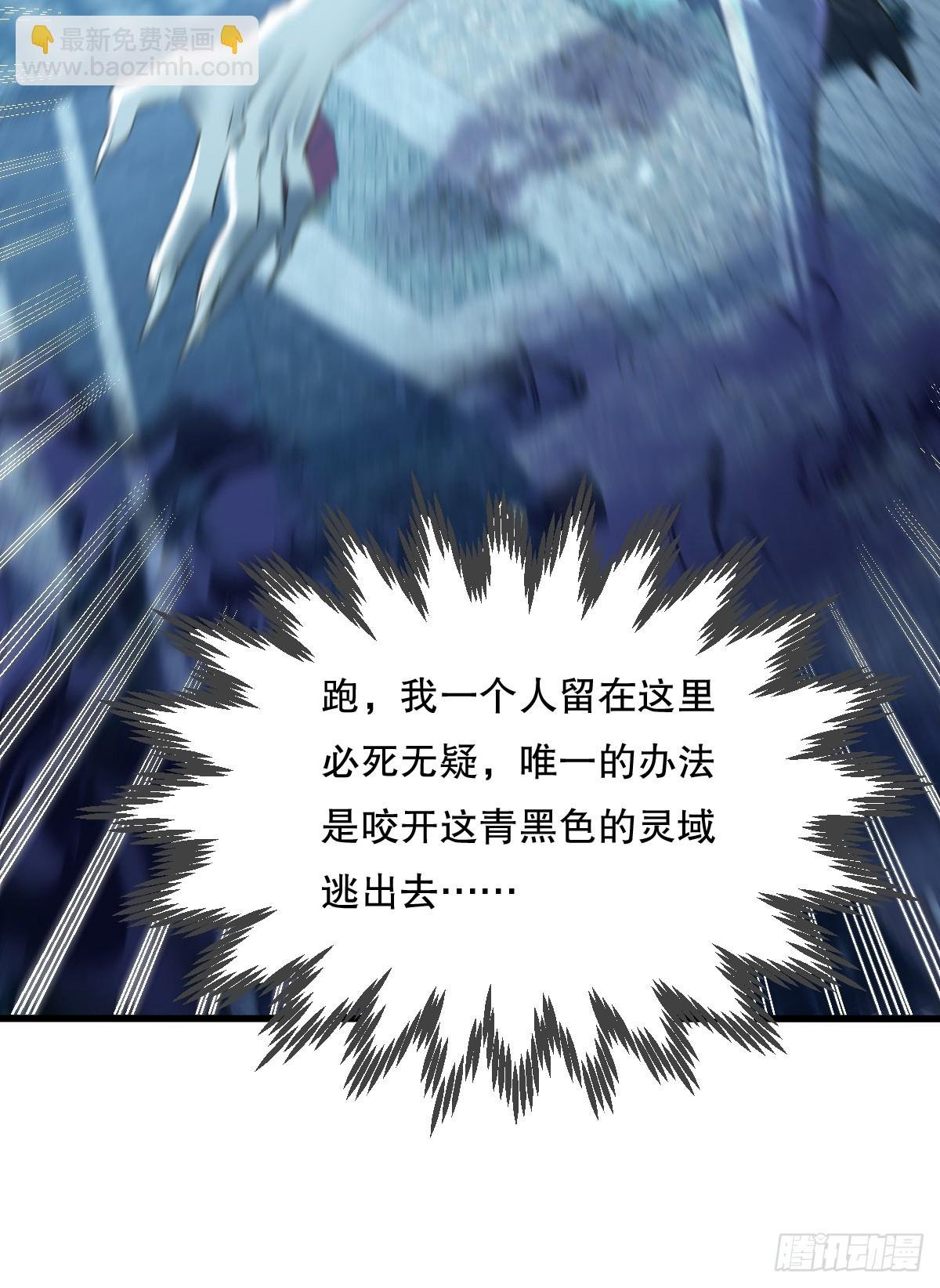 第110回 被围攻