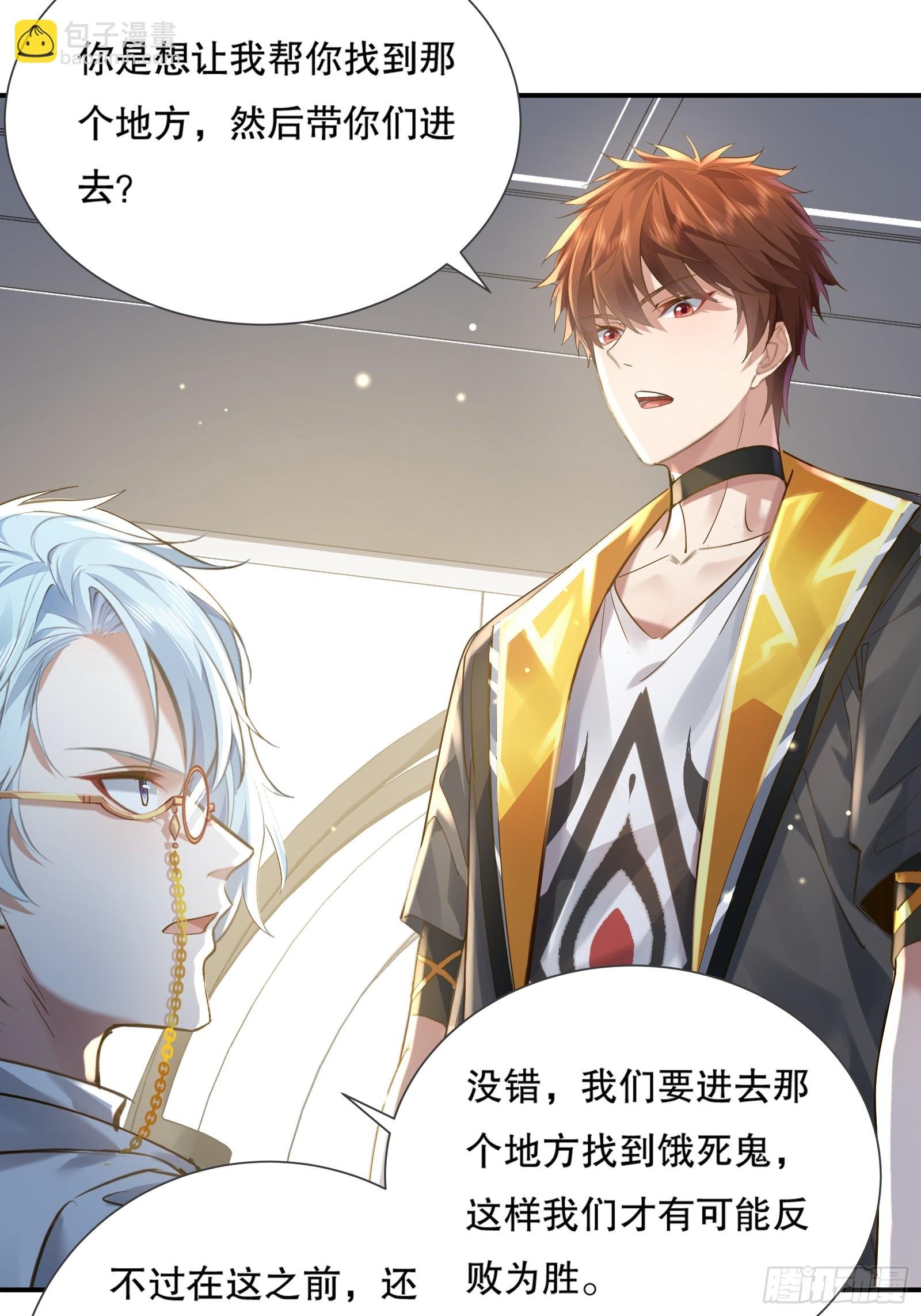 第112回 灵域取“婴”