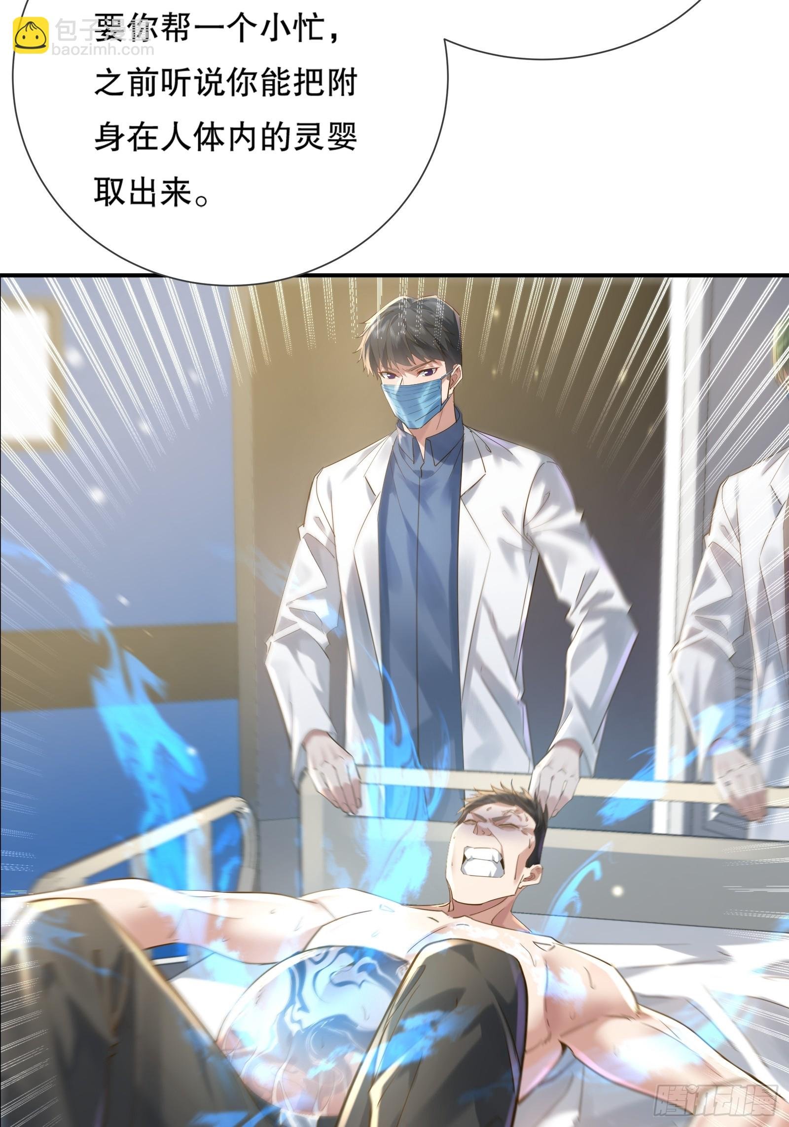 第112回 灵域取“婴”