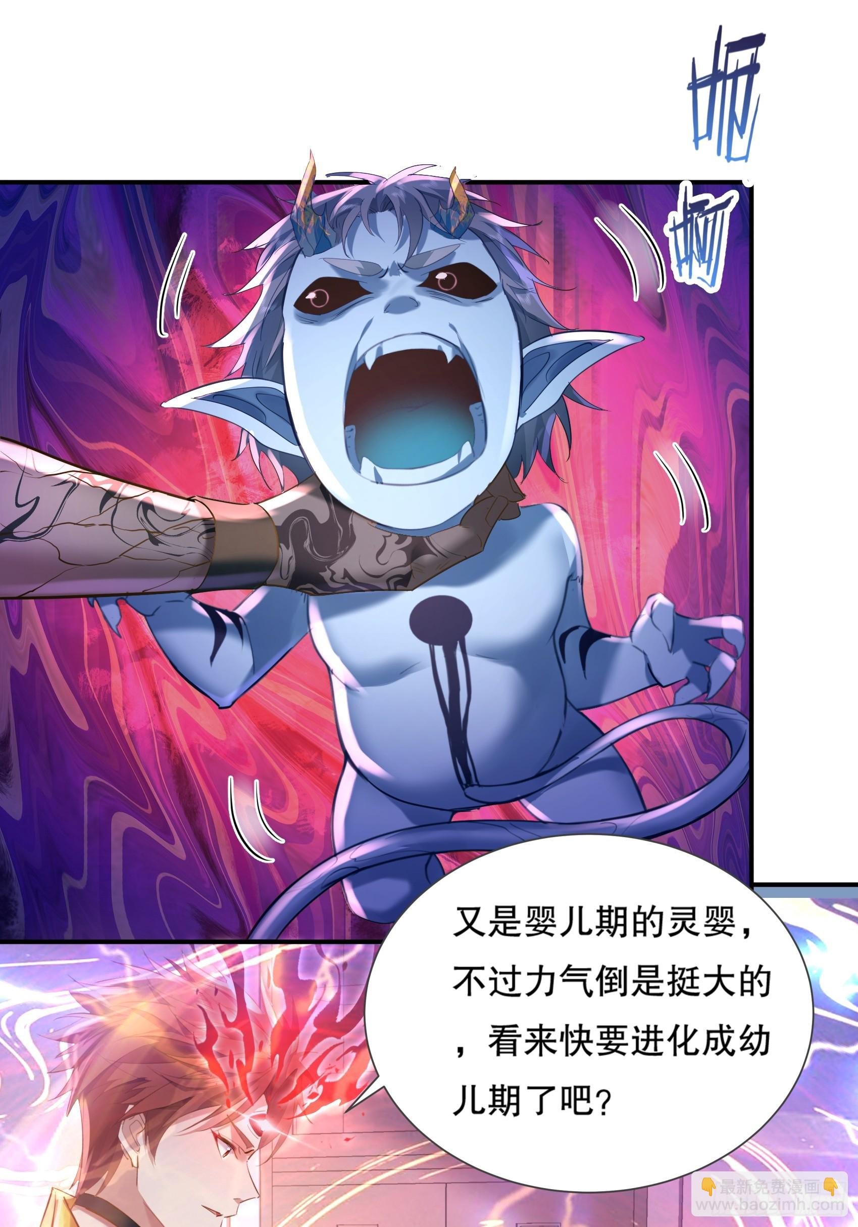 第112回 灵域取“婴”