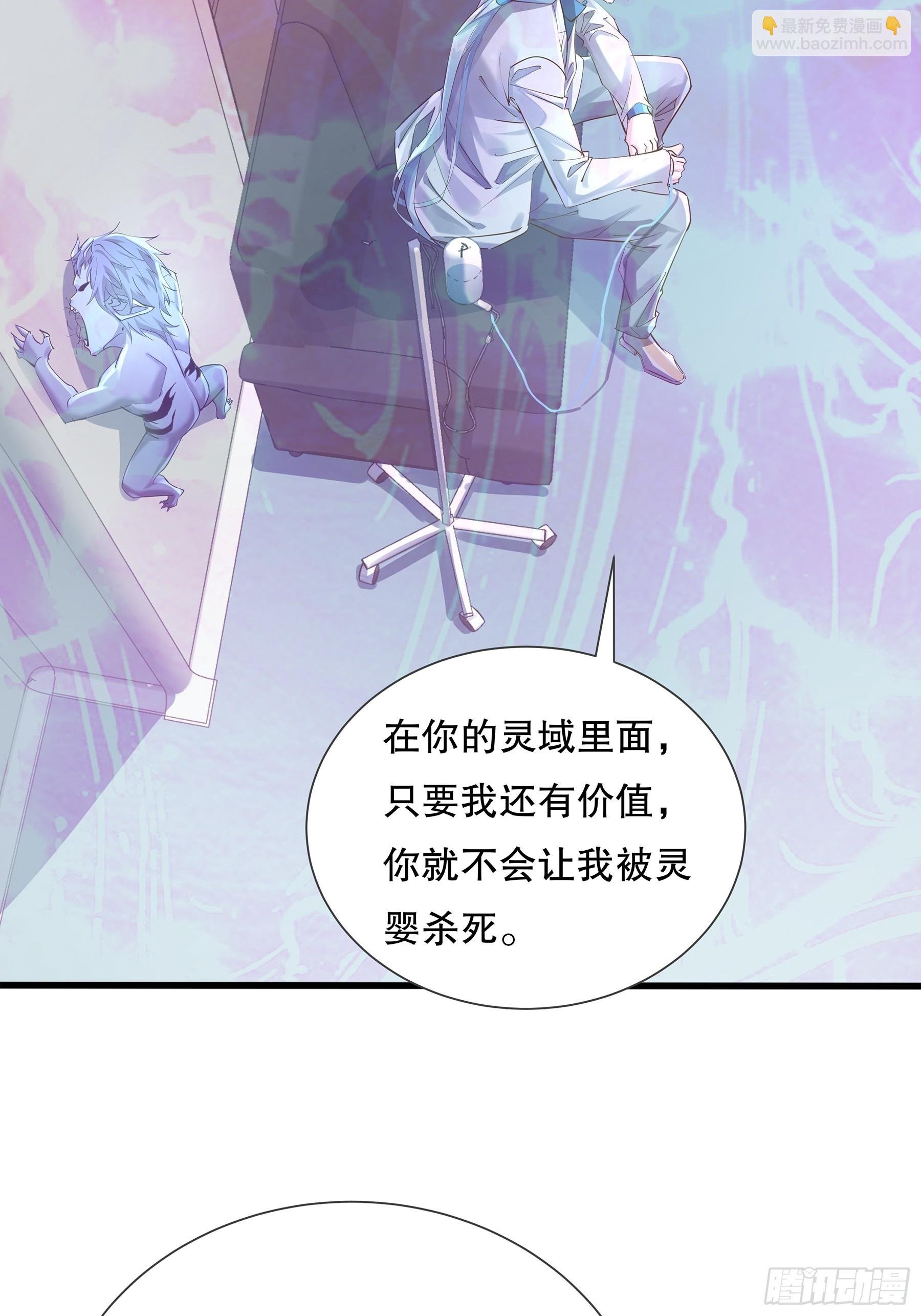 第112回 灵域取“婴”