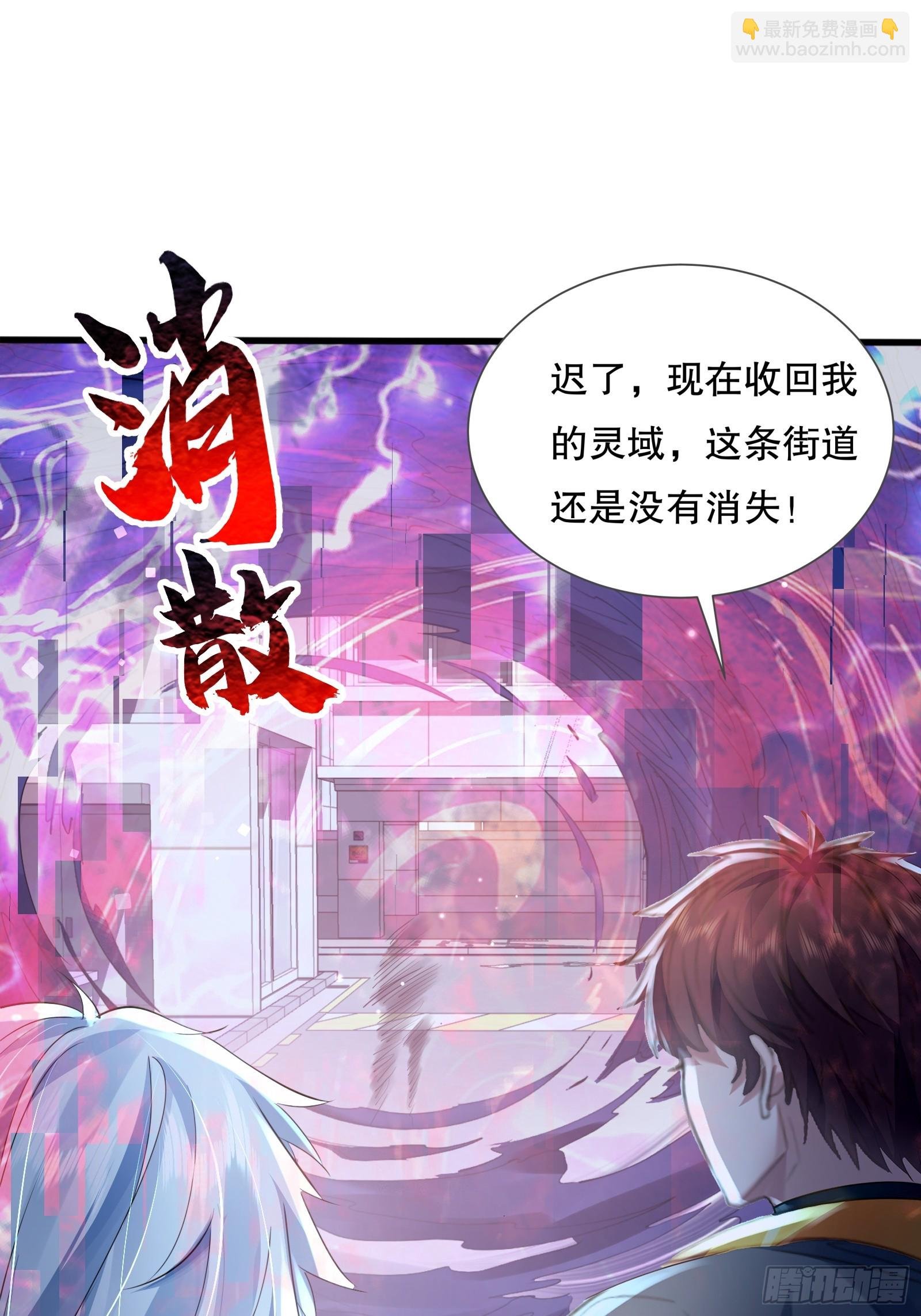 第112回 灵域取“婴”