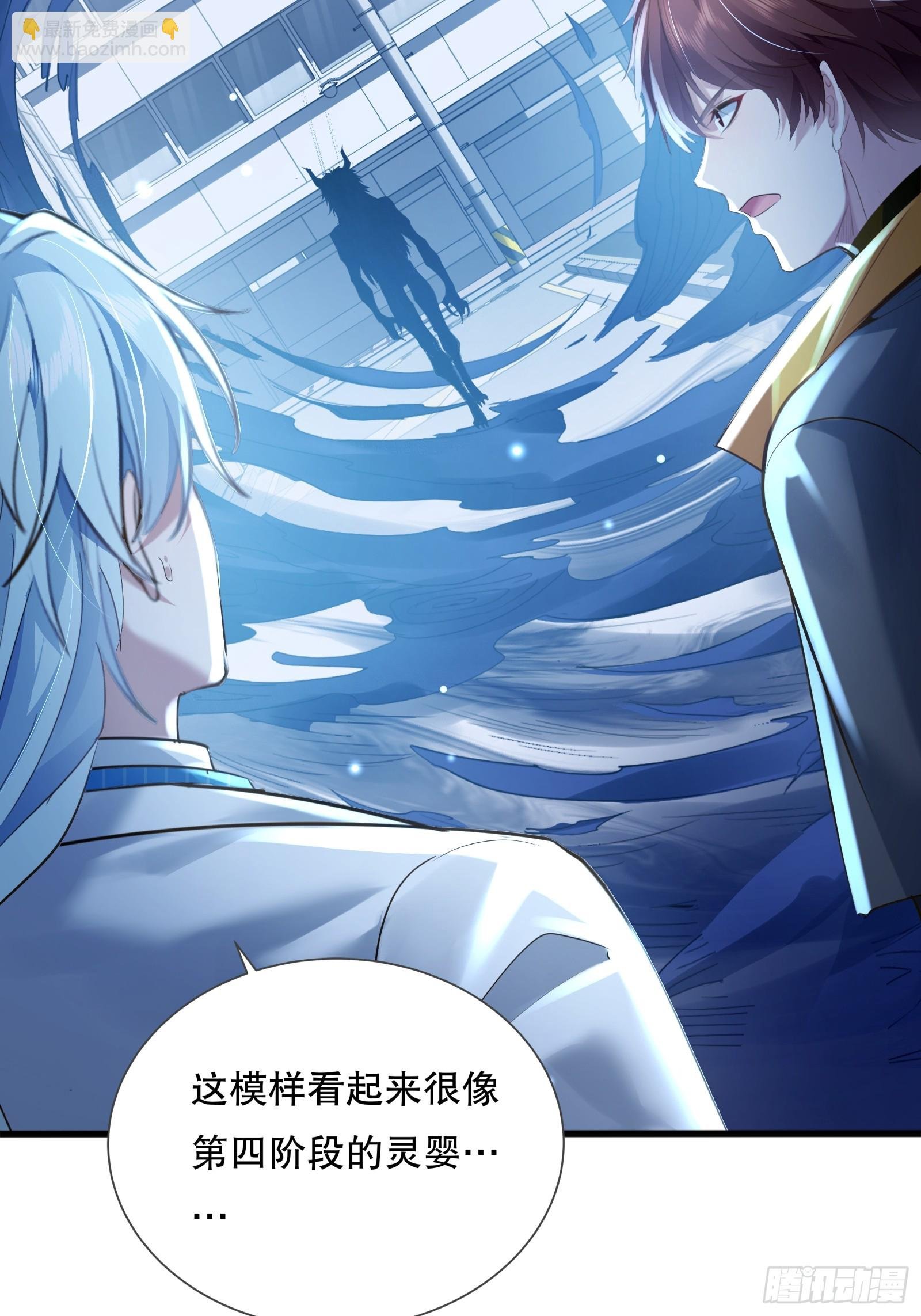 第112回 灵域取“婴”
