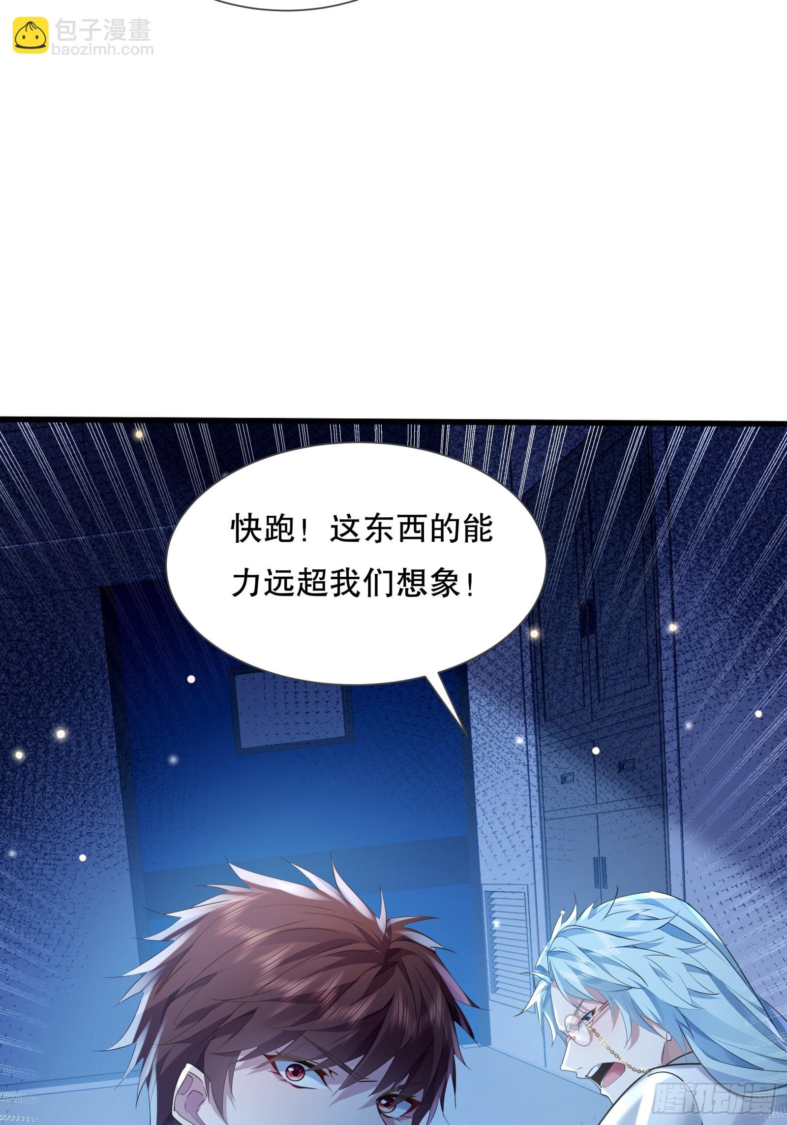 第112回 灵域取“婴”