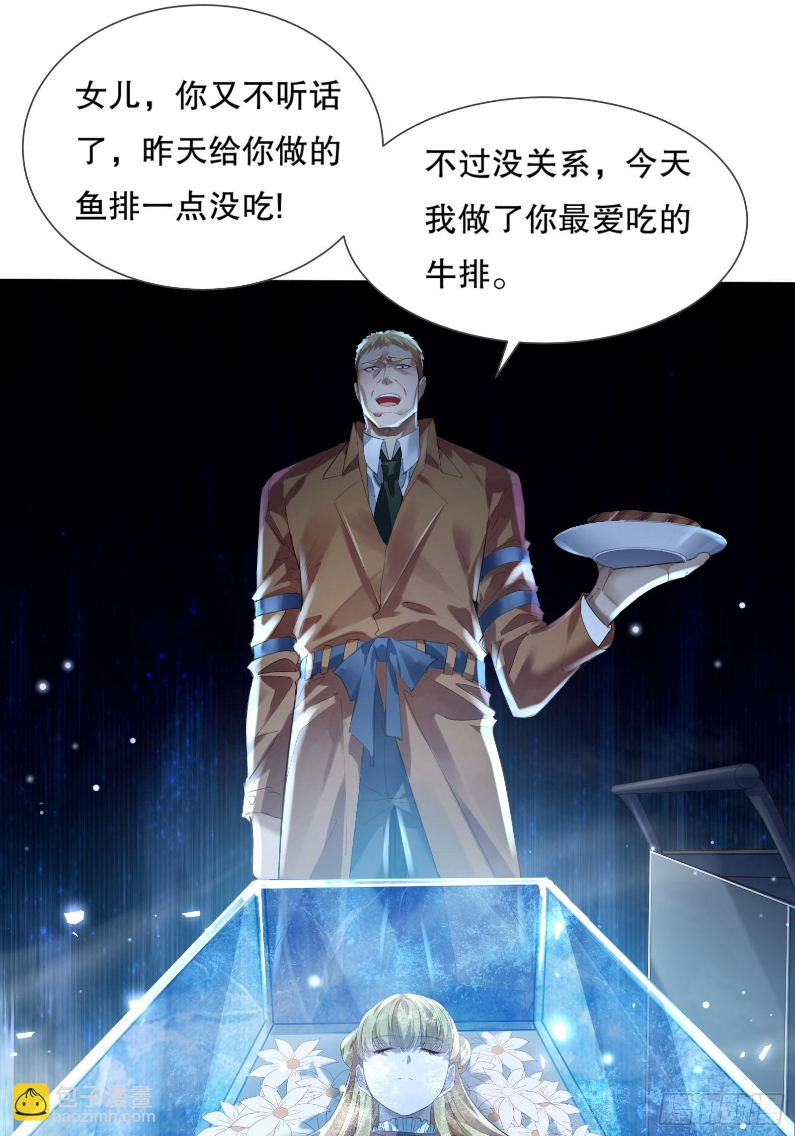 第112回 灵域取“婴”