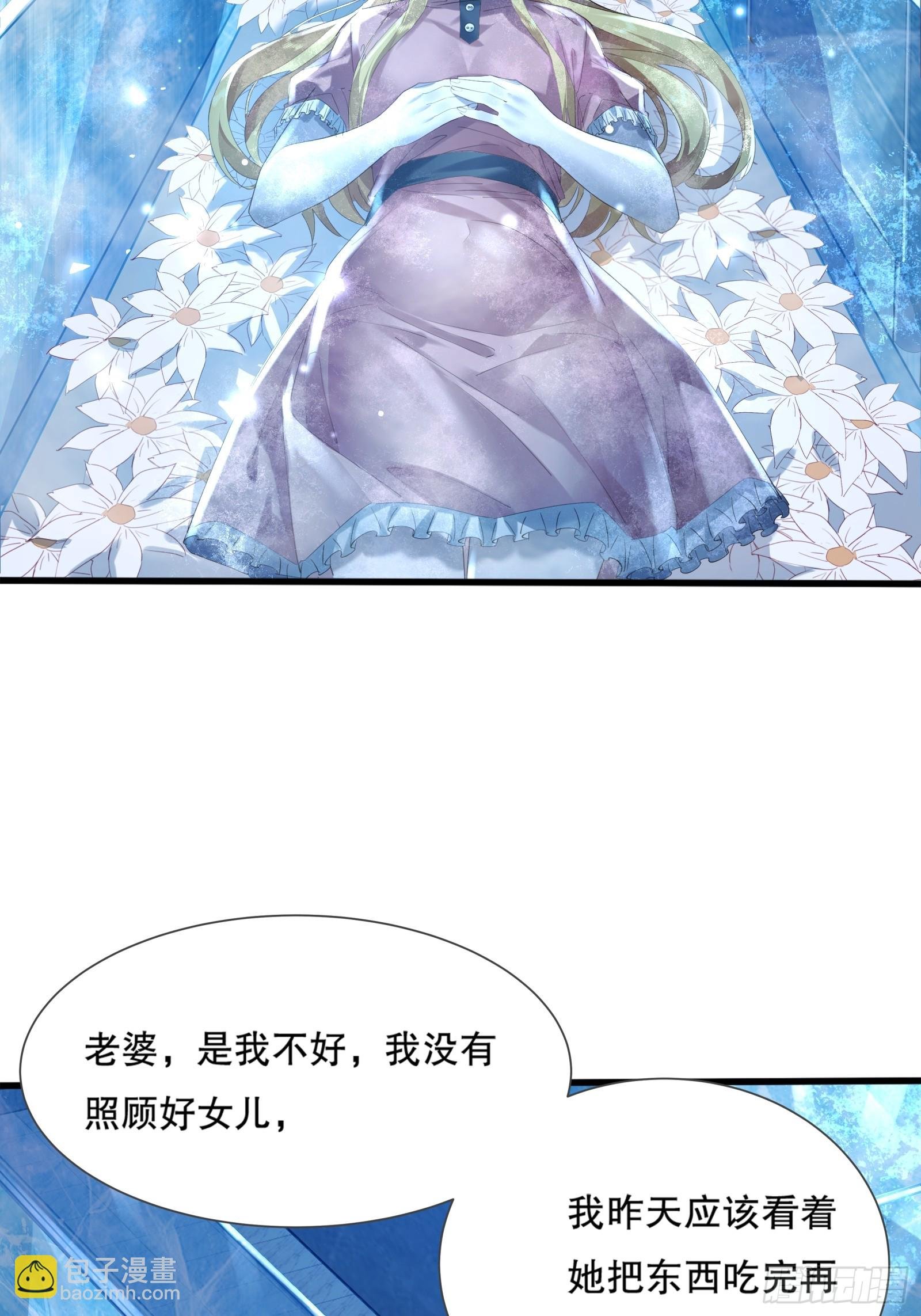 第112回 灵域取“婴”
