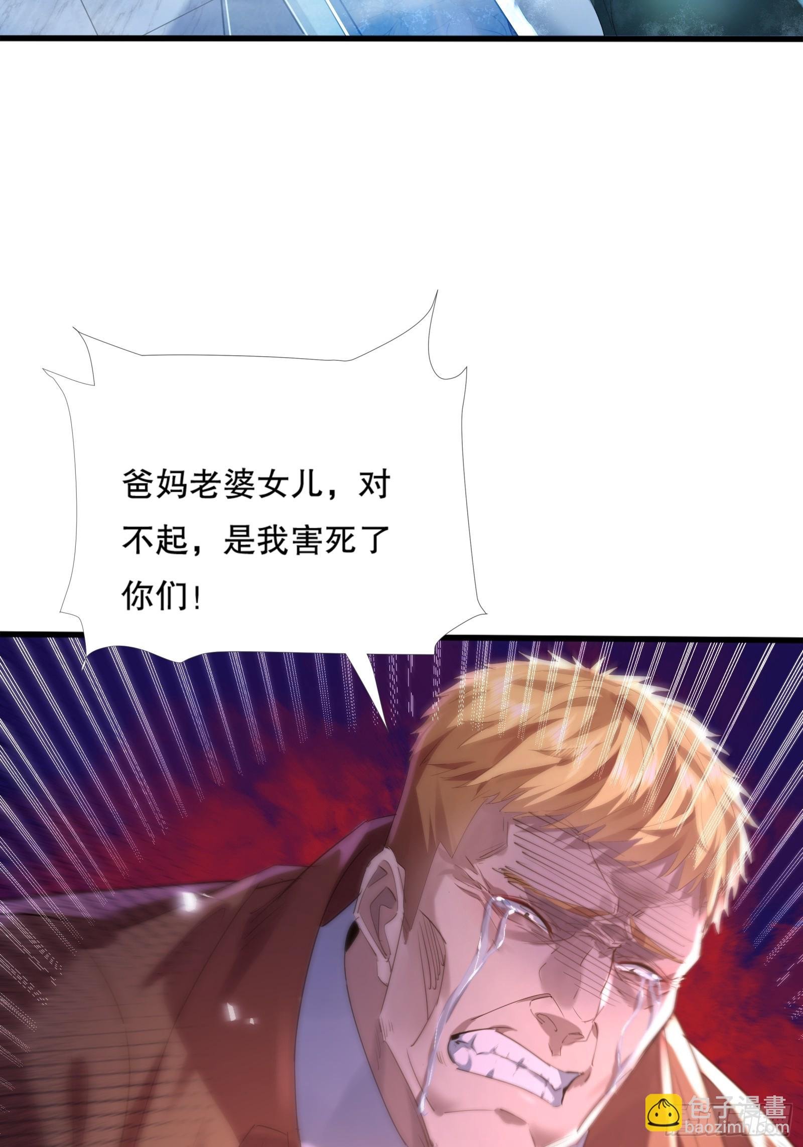 第112回 灵域取“婴”