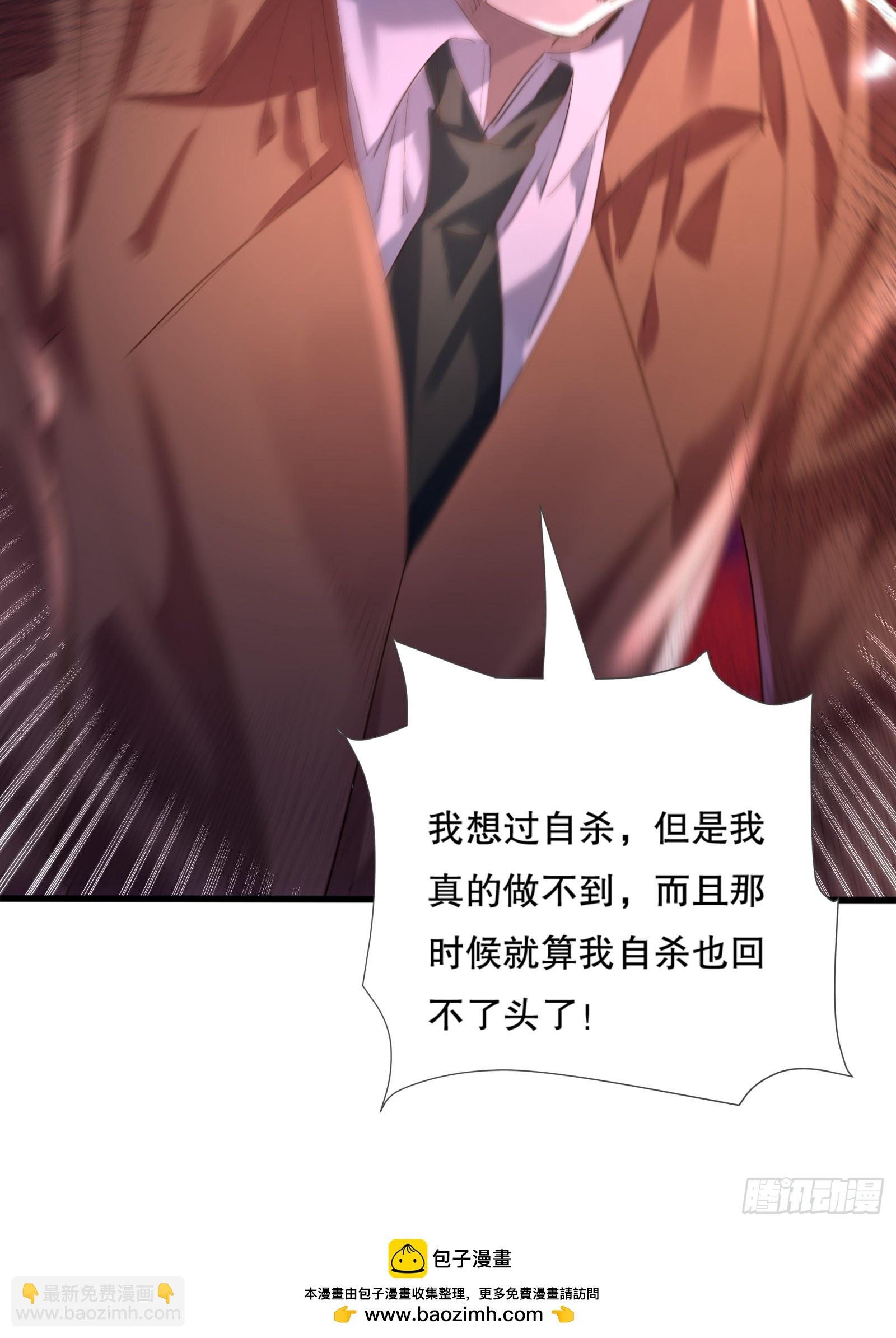 第112回 灵域取“婴”