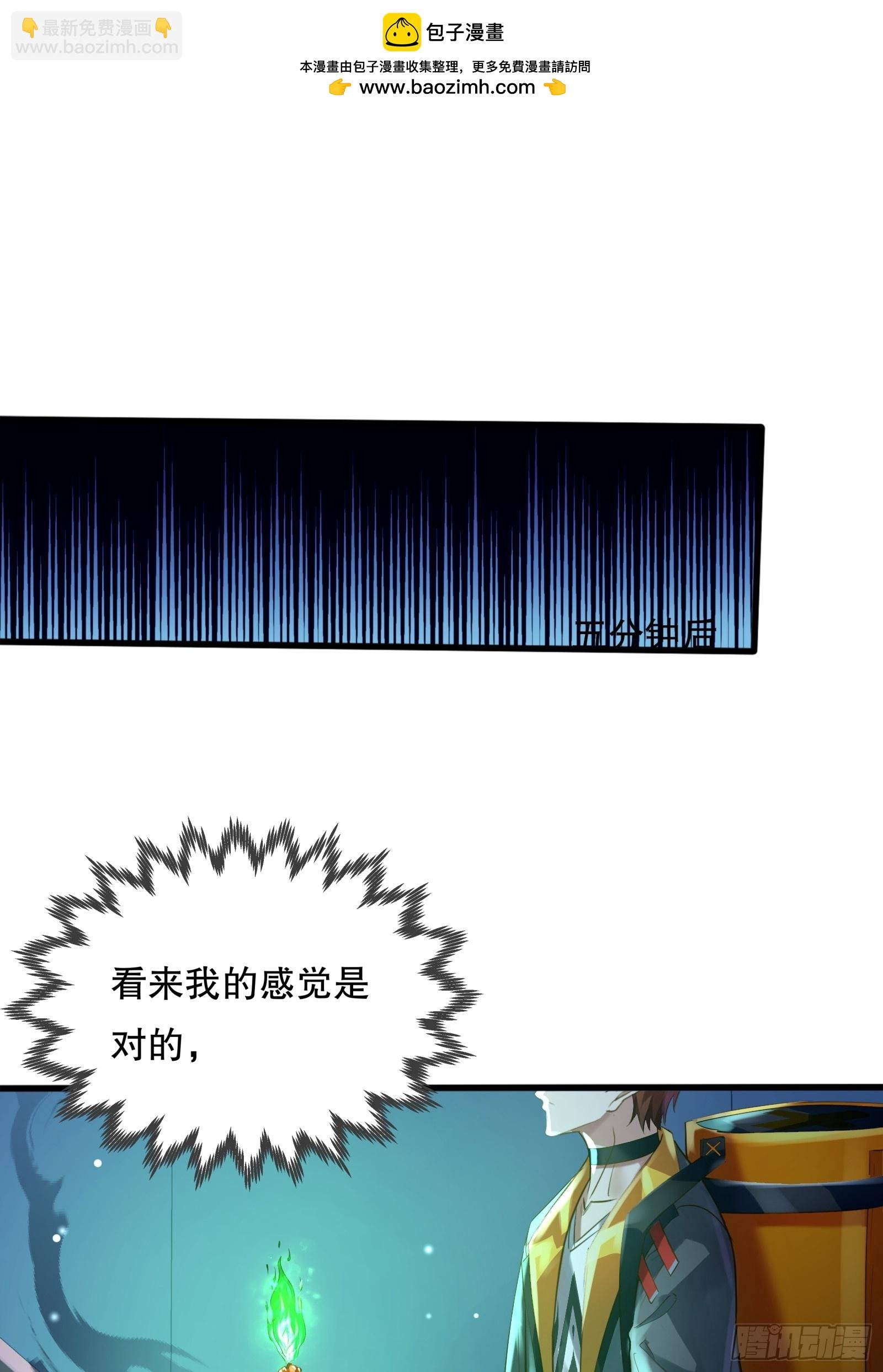 第114回 都得留在这！