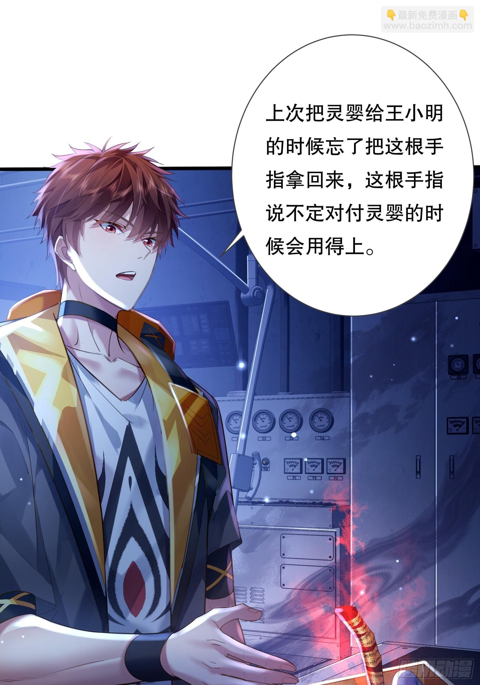 第114回 都得留在这！
