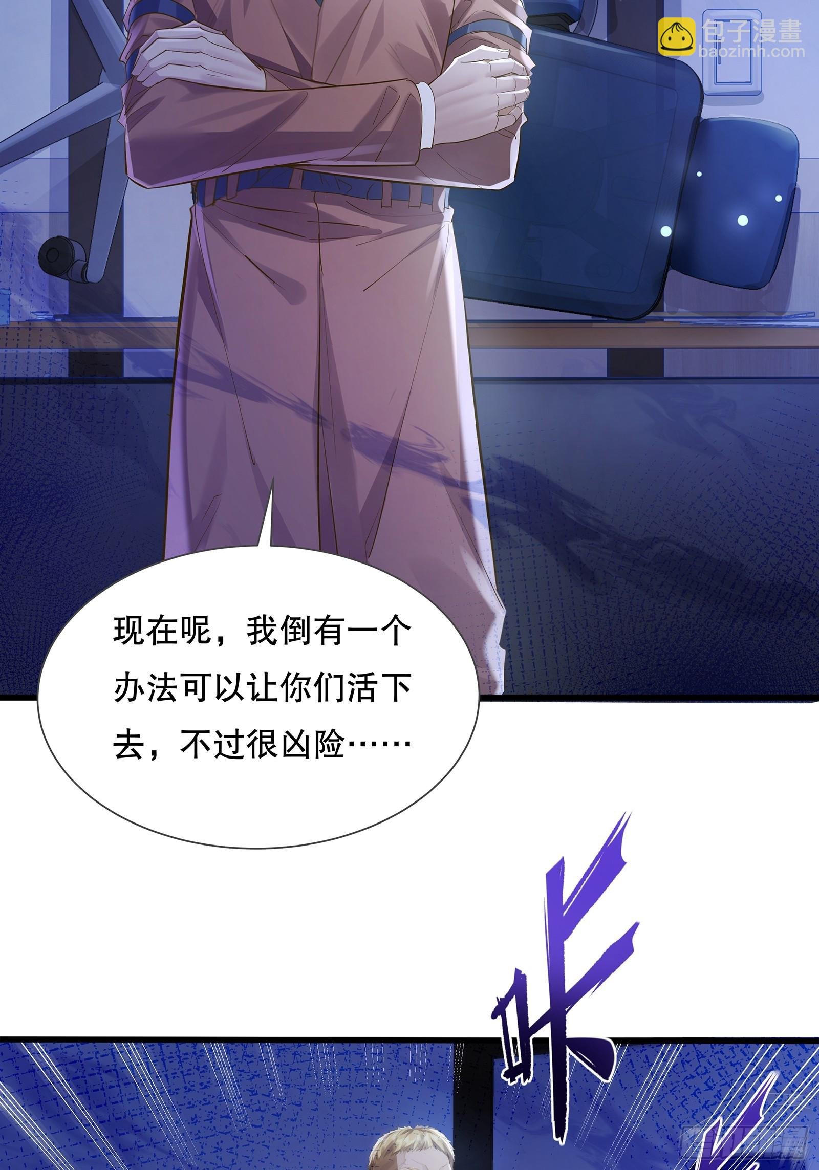 第114回 都得留在这！
