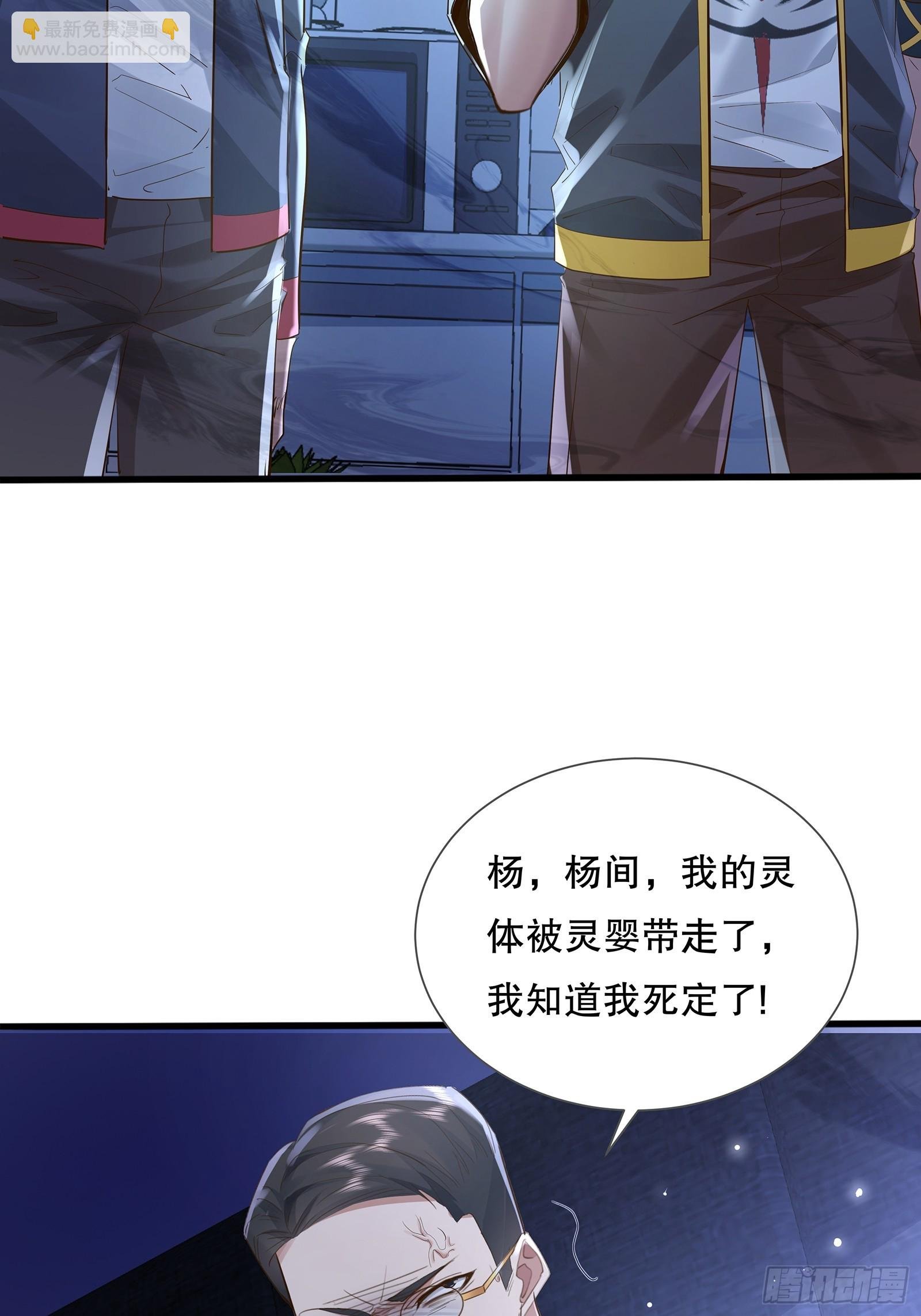 第114回 都得留在这！