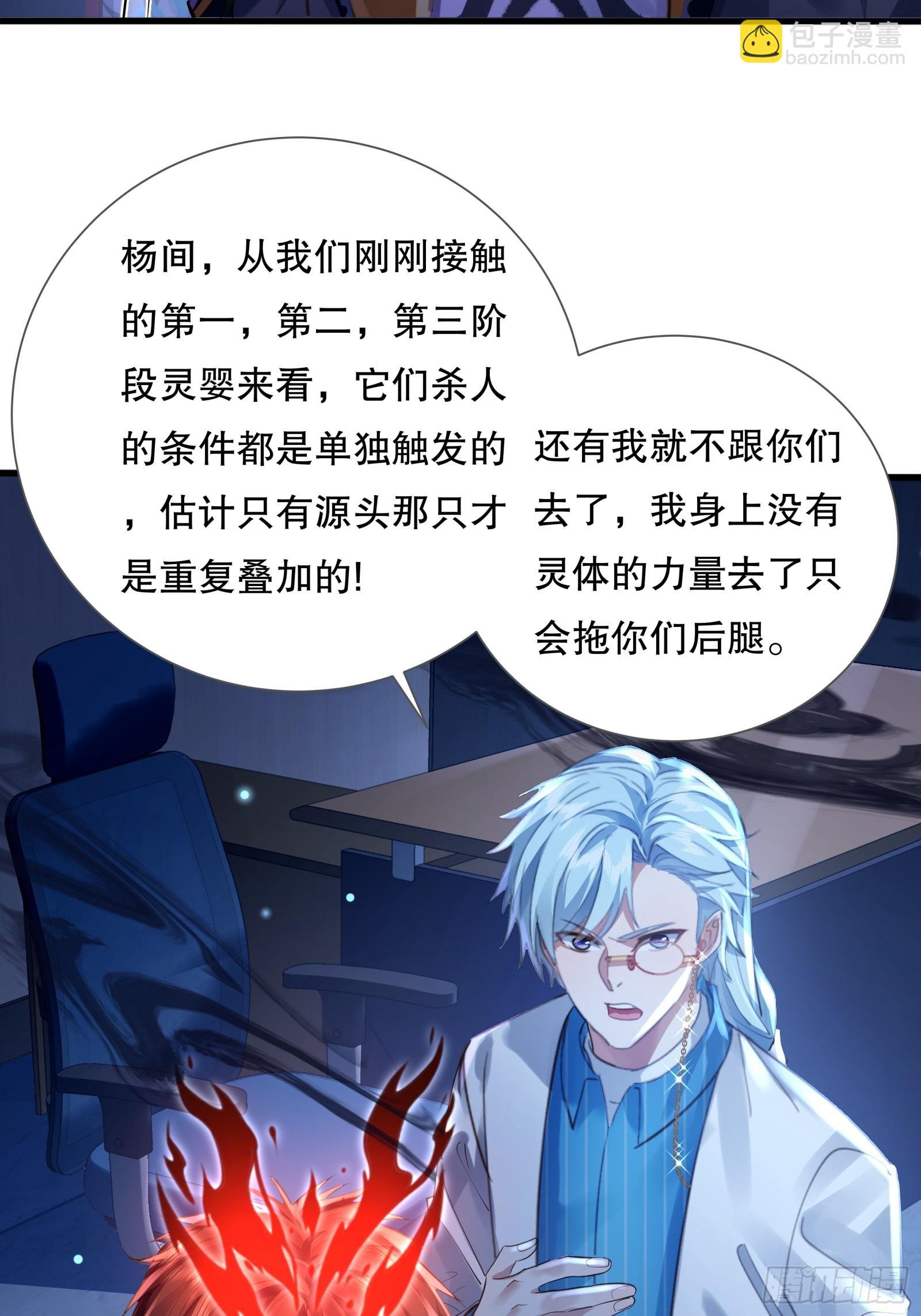 第114回 都得留在这！