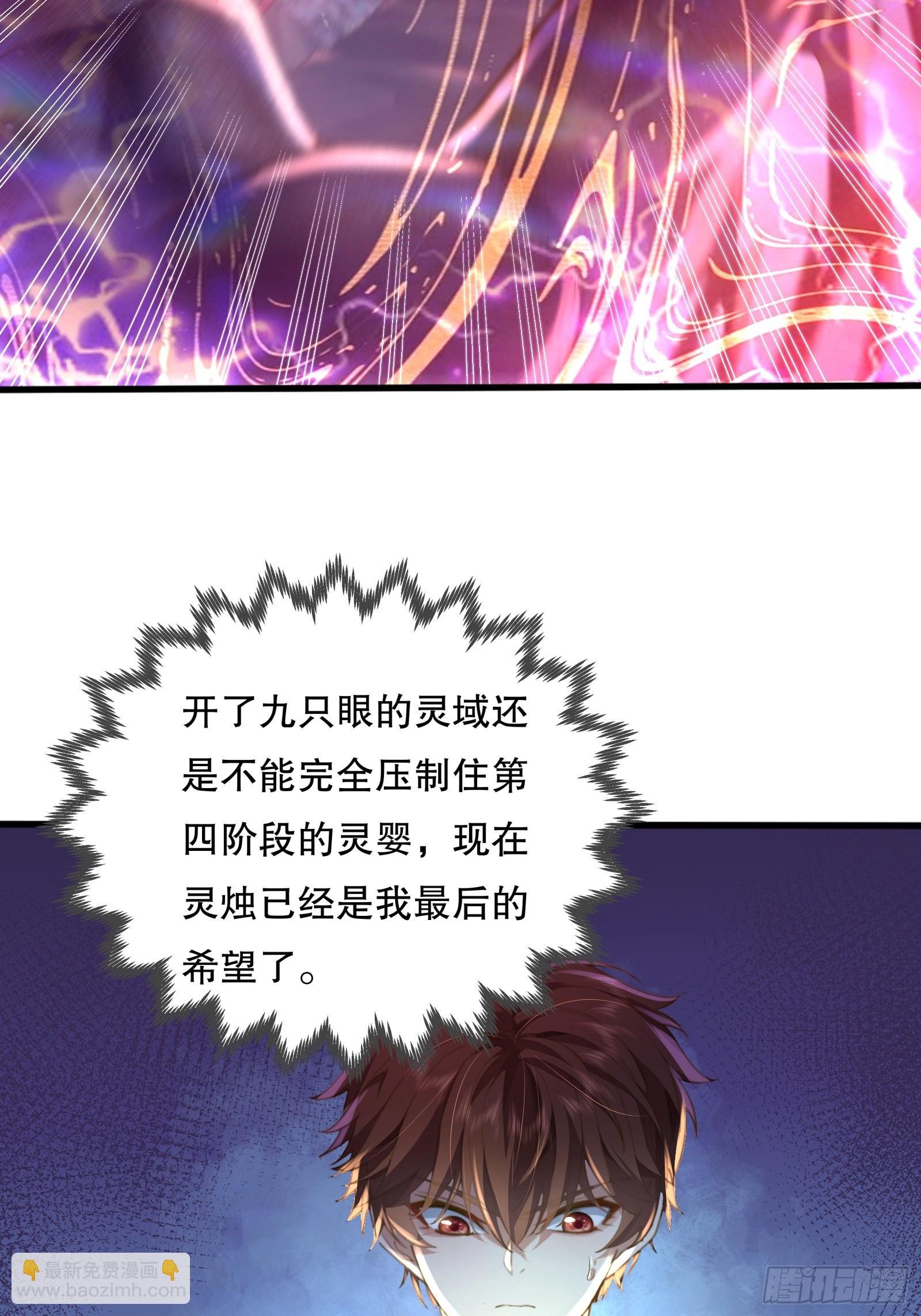 第115回 对战叶枫