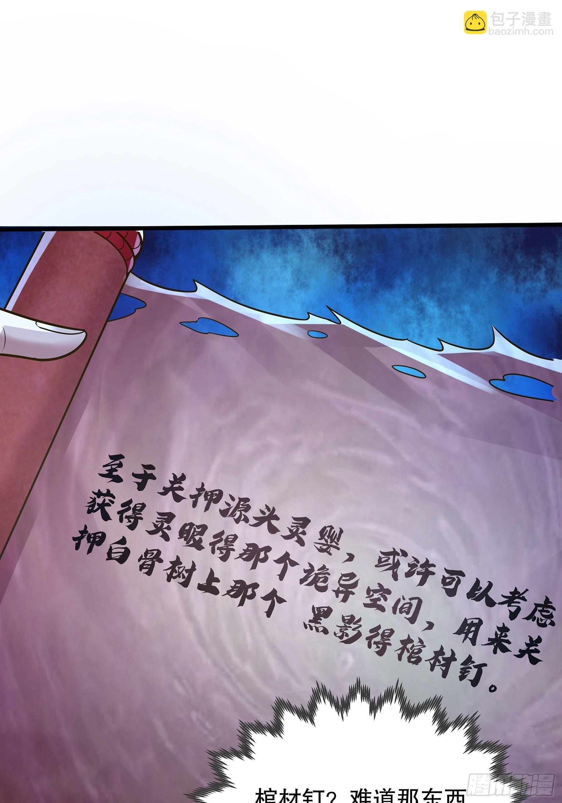 第117回 搏一搏