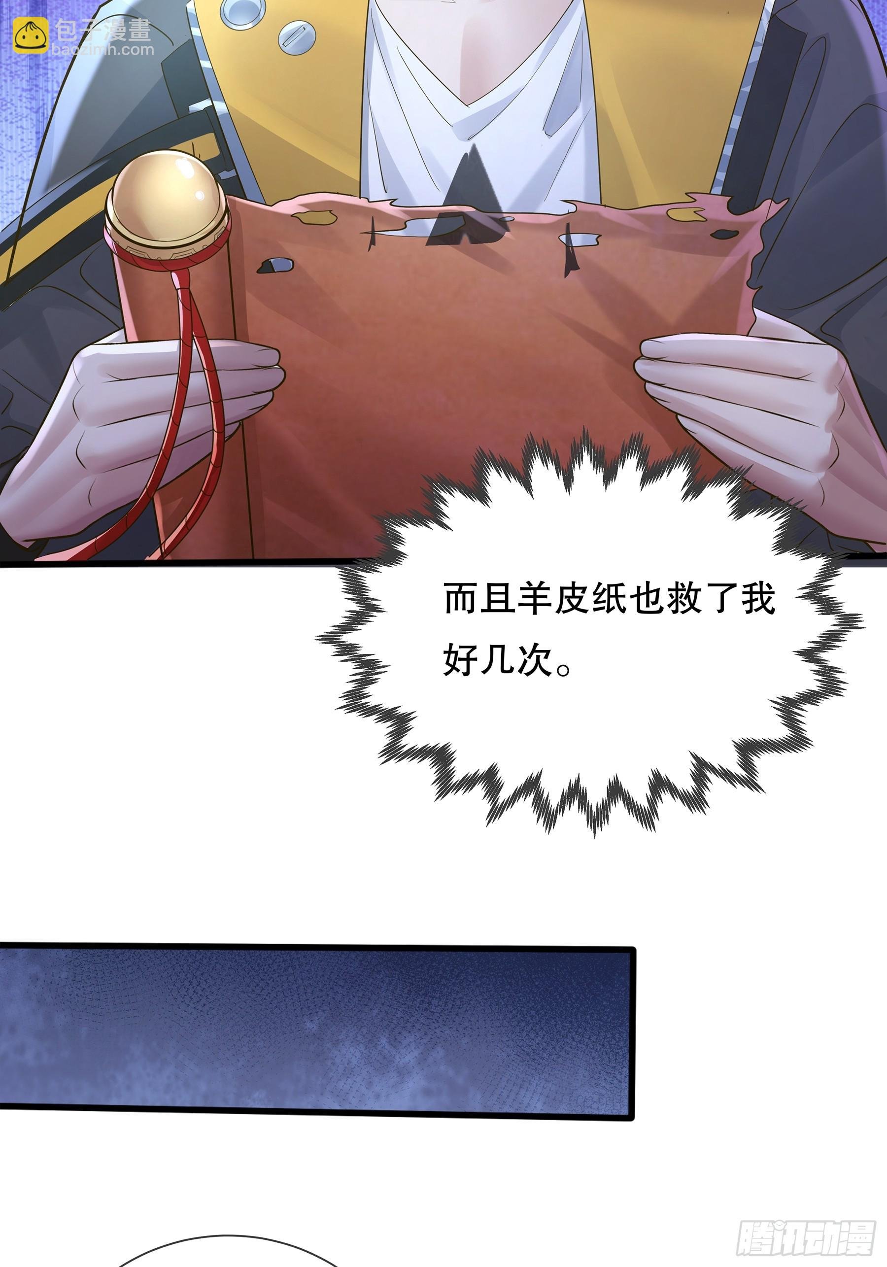 第117回 搏一搏