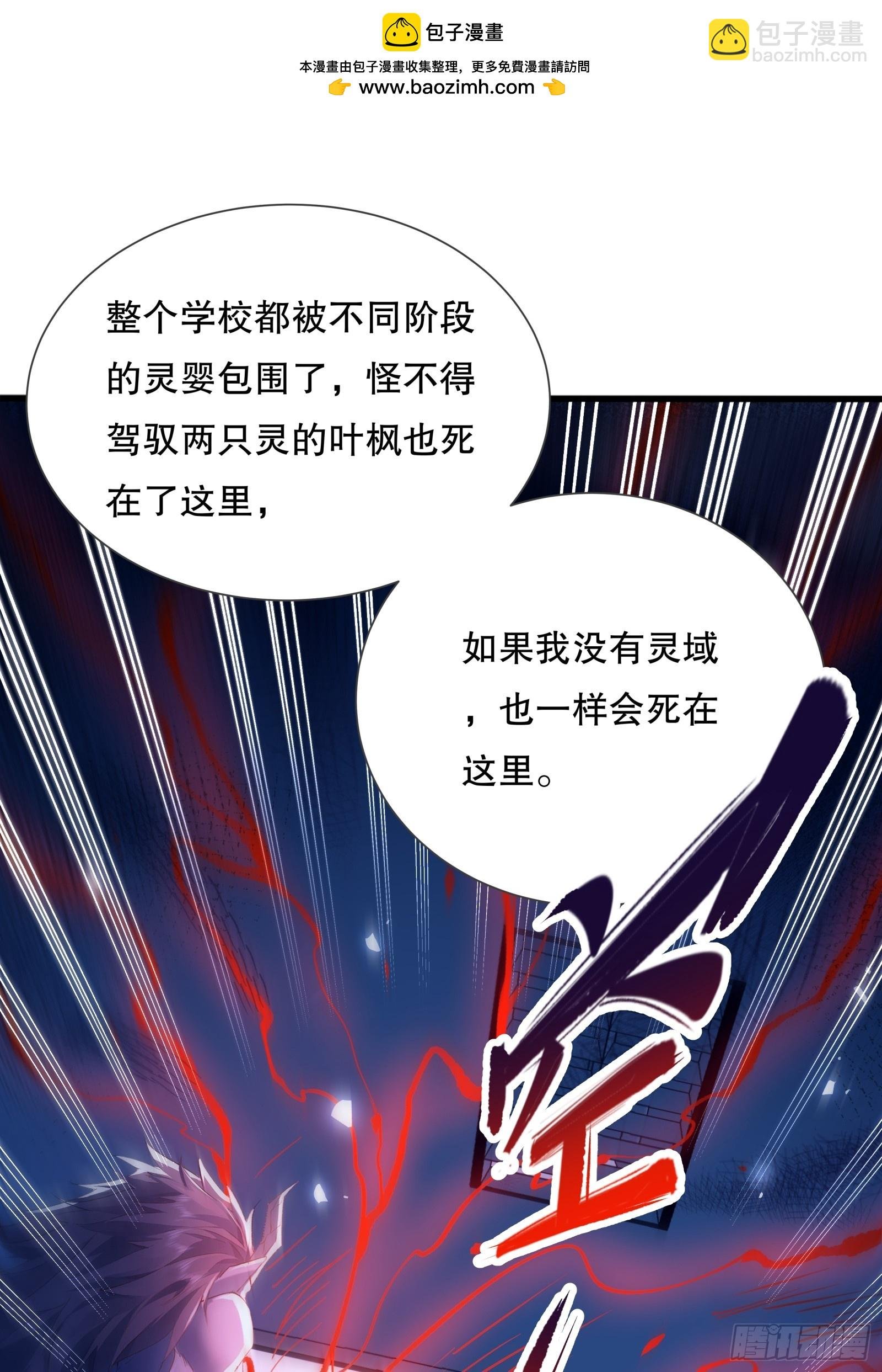 第119章 早该发现的！