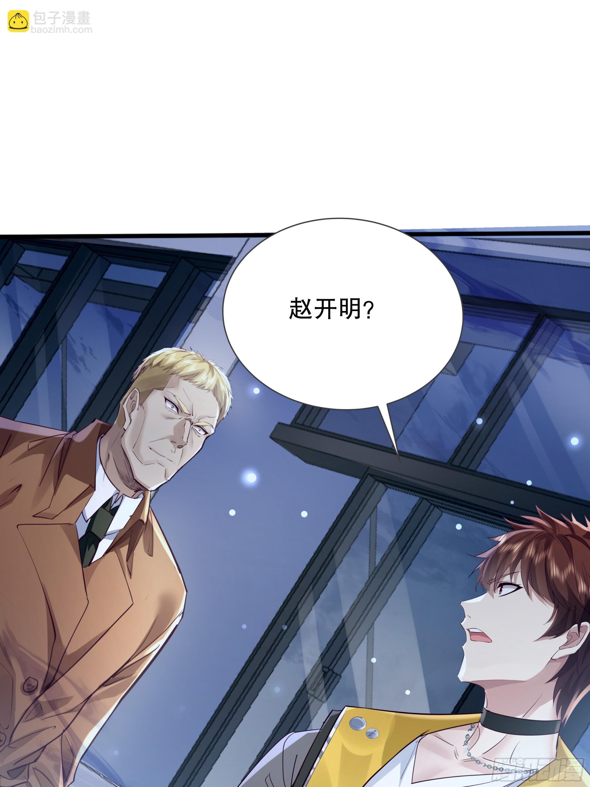 第119章 早该发现的！