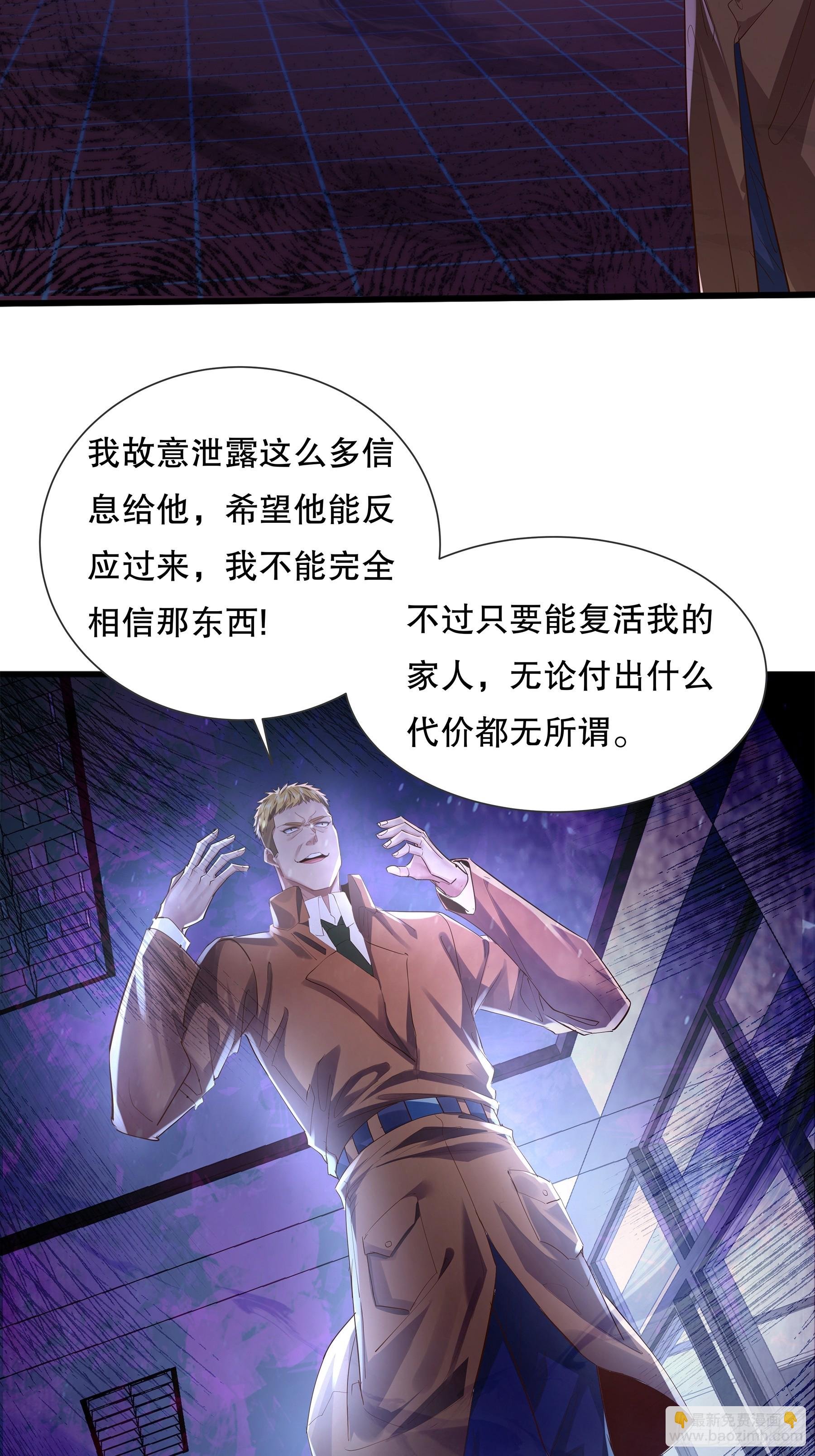 第119章 早该发现的！