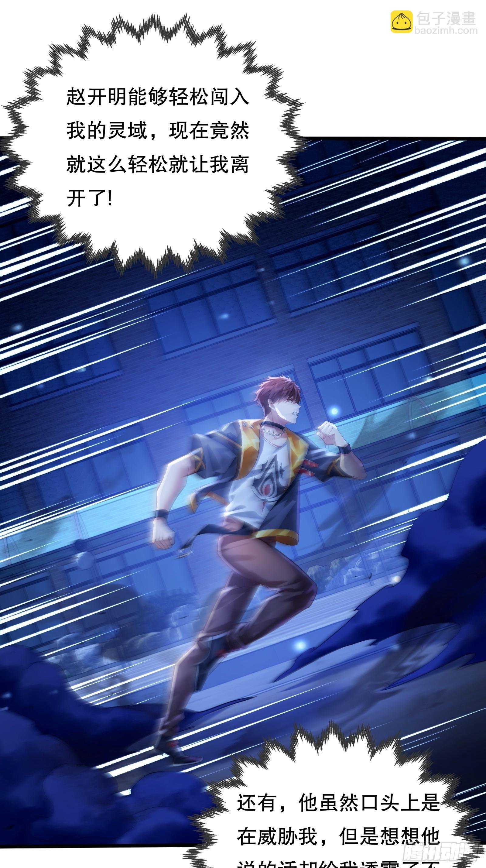 第119章 早该发现的！