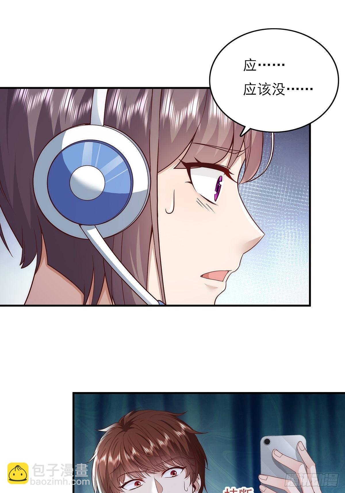 第11话 “它”来找珊珊了