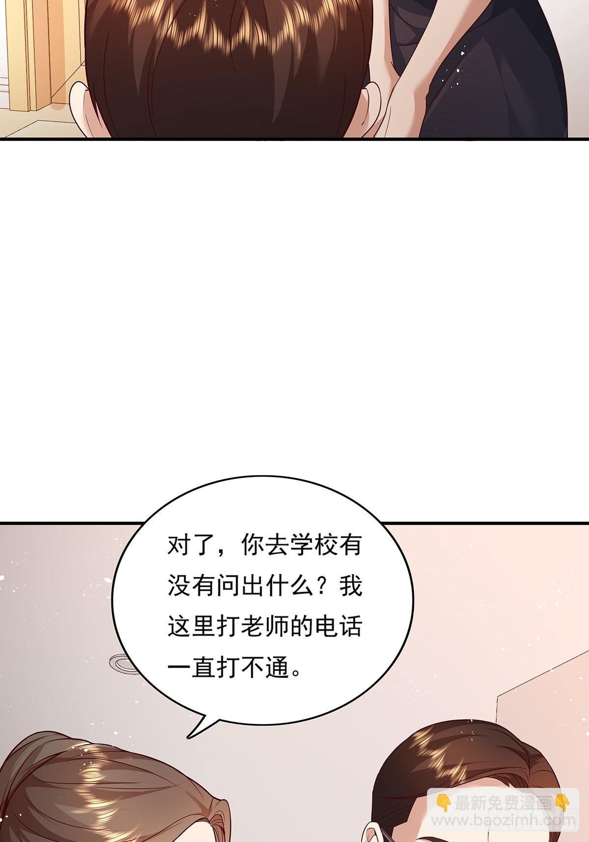 第11话 “它”来找珊珊了