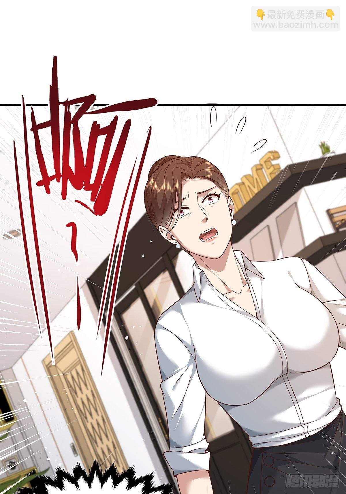 第11话 “它”来找珊珊了